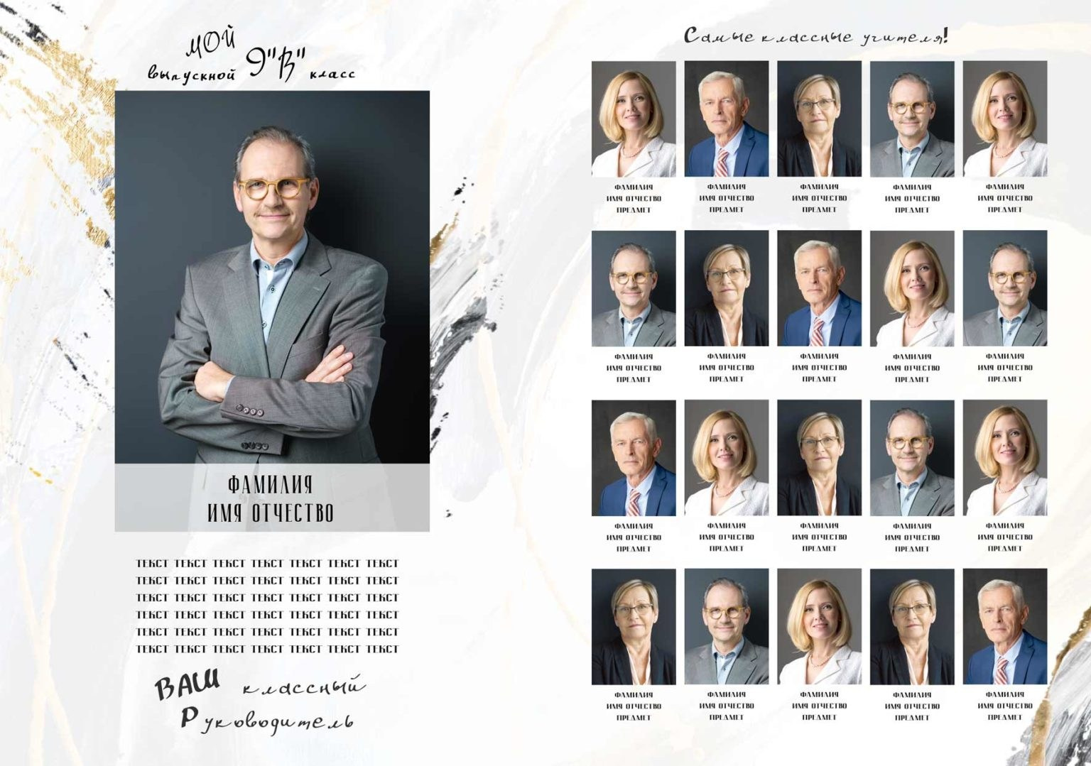 Выпускные альбомы с оживающими фотографиями. Фото и видео Москва. Свадебный фотограф, видеограф, фотосессии, видеосъемка