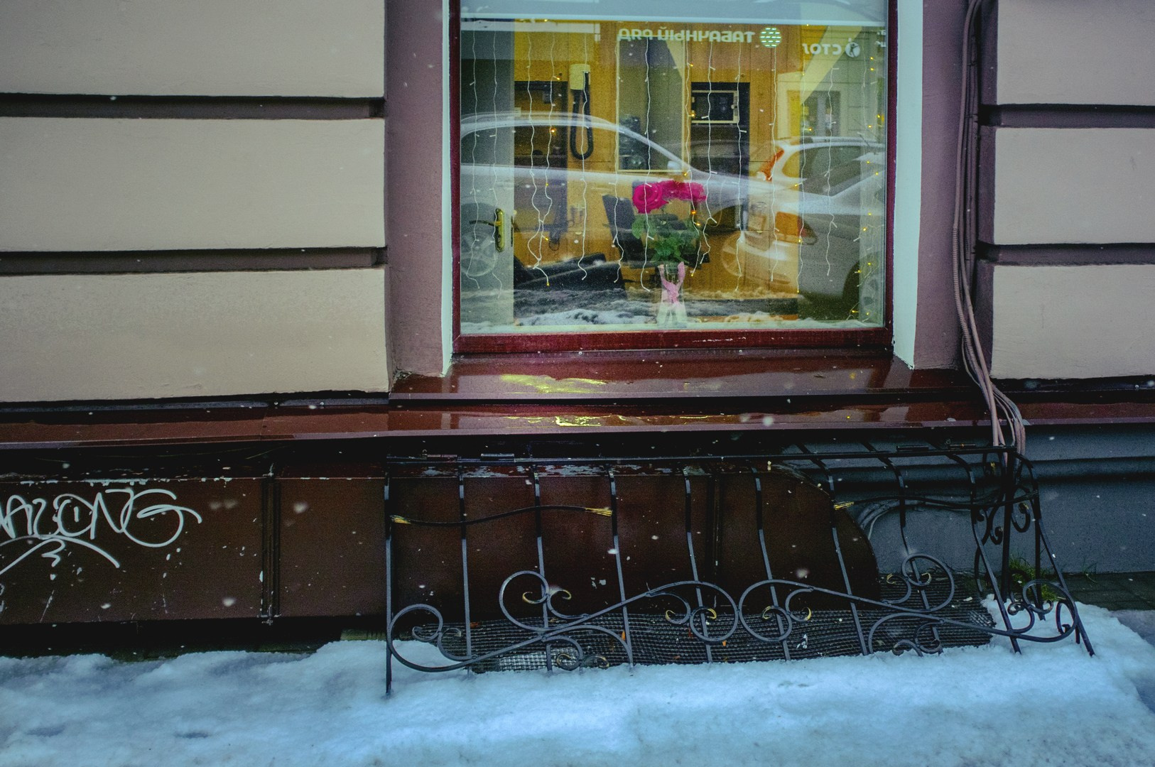 Руслан Шувалов (поэтограф)