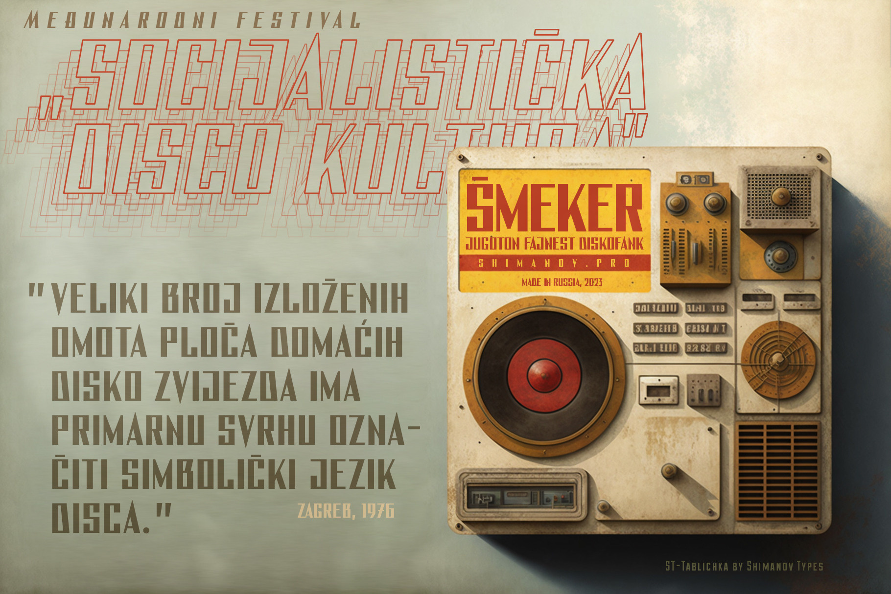 St-tablichka. Alexander Stan Shimanov