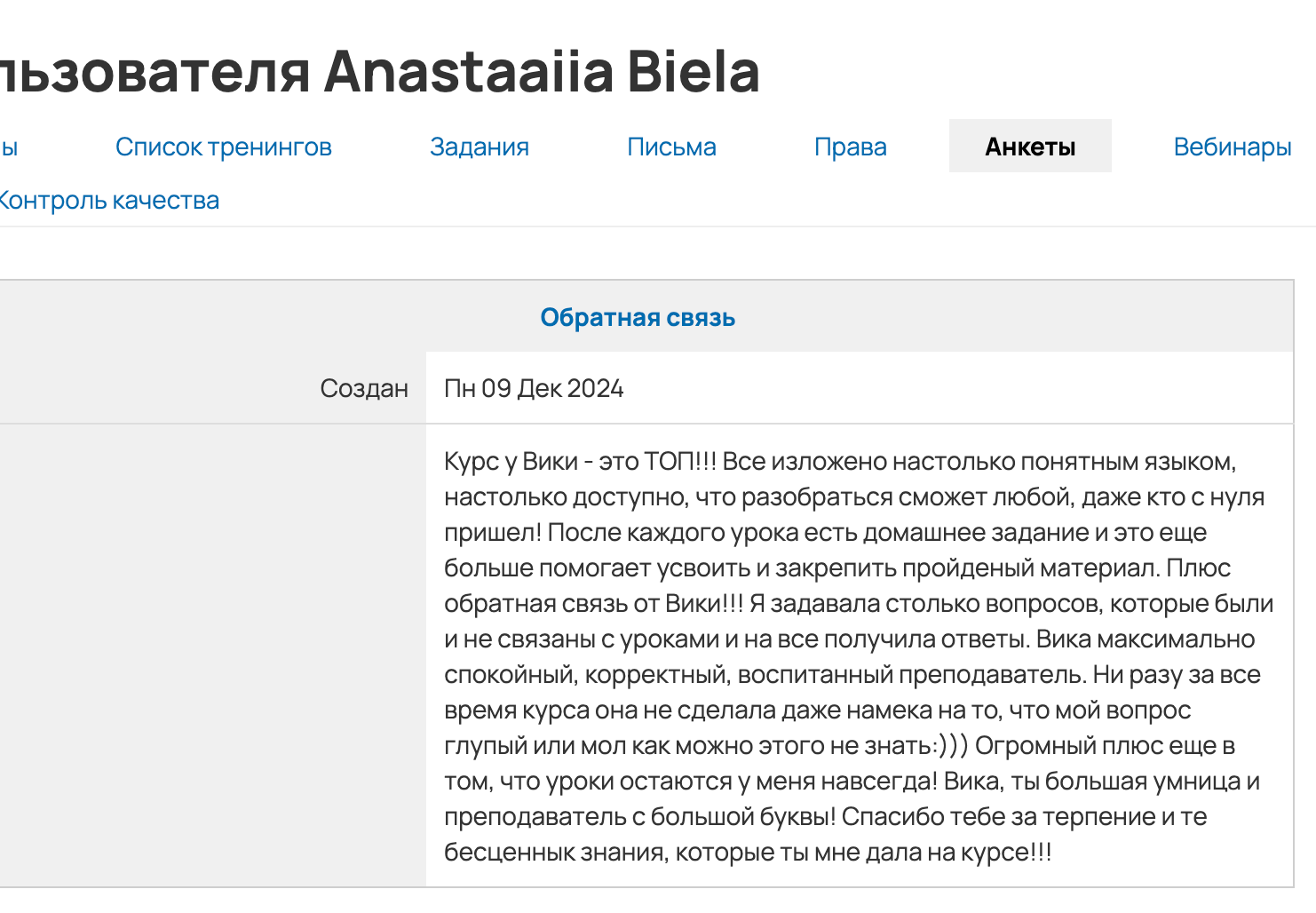 Курс «Топовый ретушёр». Уроки по фотошопу простым языком