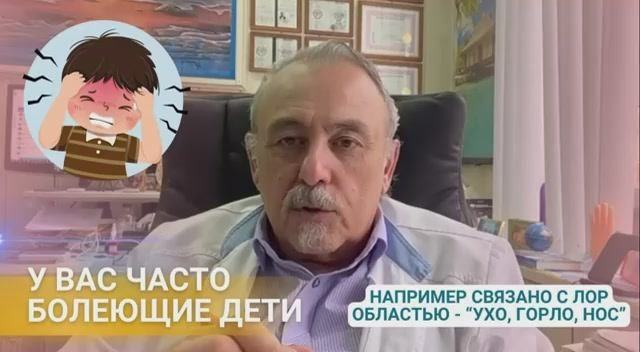 ДИАГНОСТИКА ЗДОРОВЬЯ. Медицина с душой