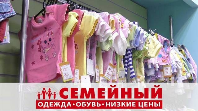 Рекламный ролик