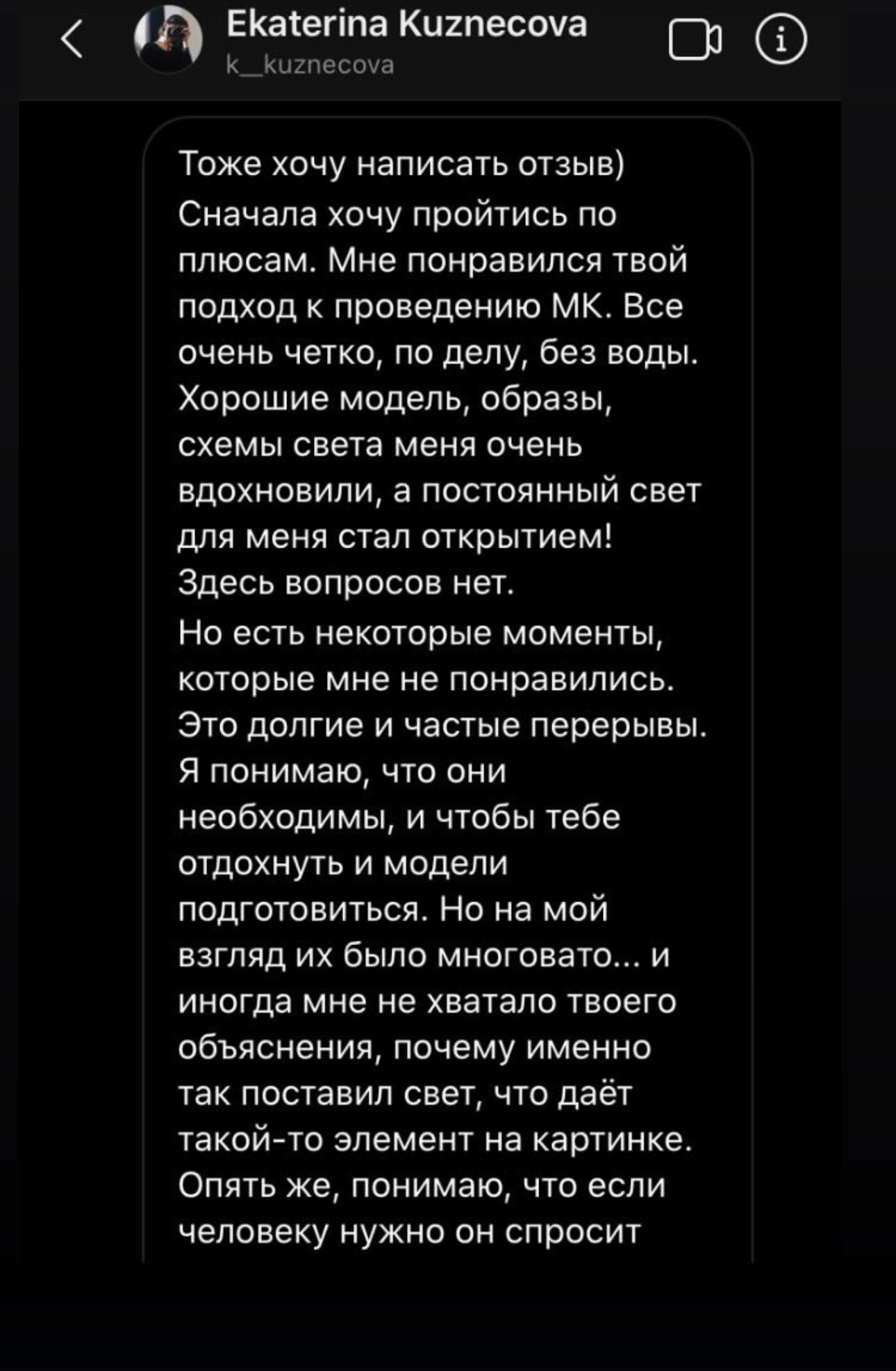 Мастер-класс в Москве 18.07.2026. Академия Фотографии Константина Сорокина — обучение для фотографов