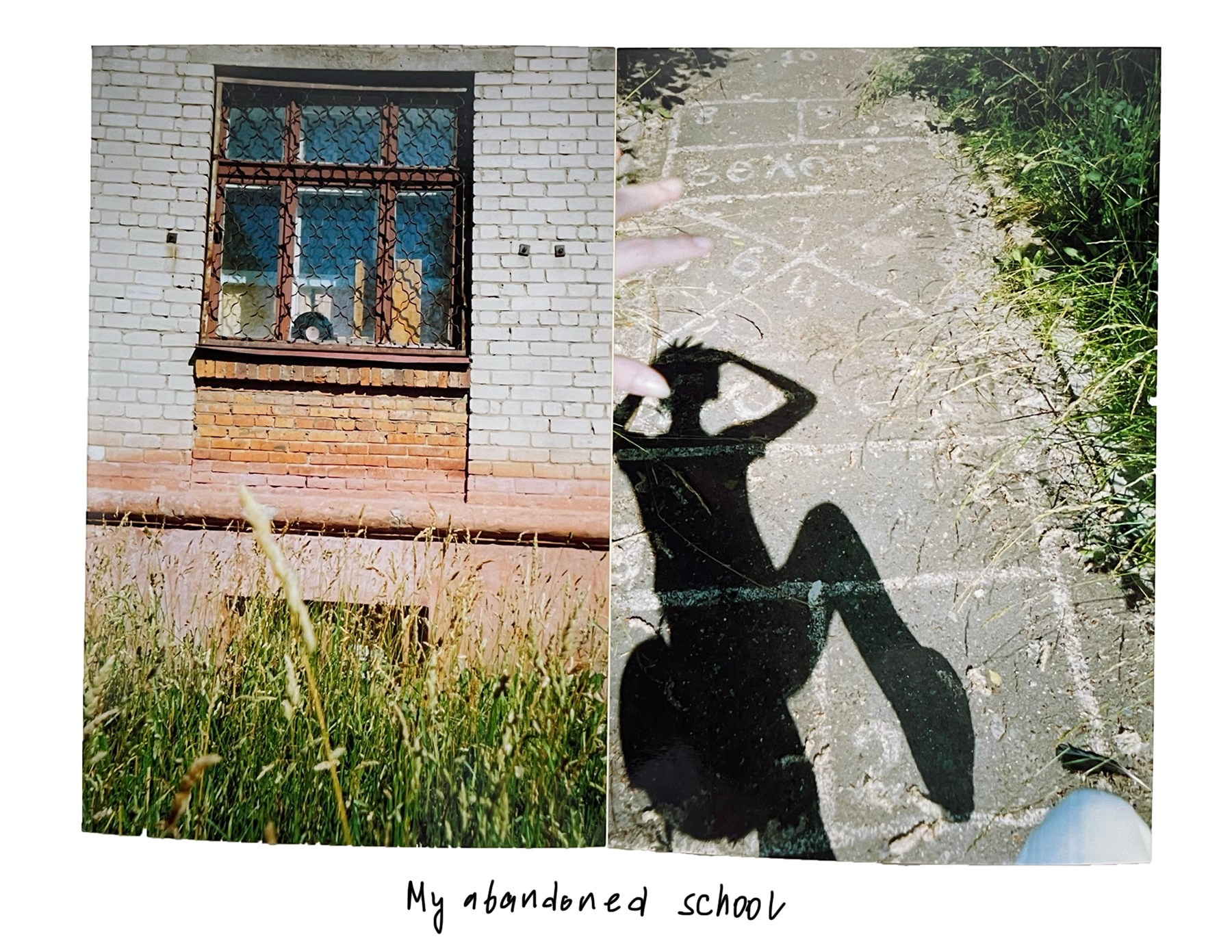 Березники. Полный провал. Художница