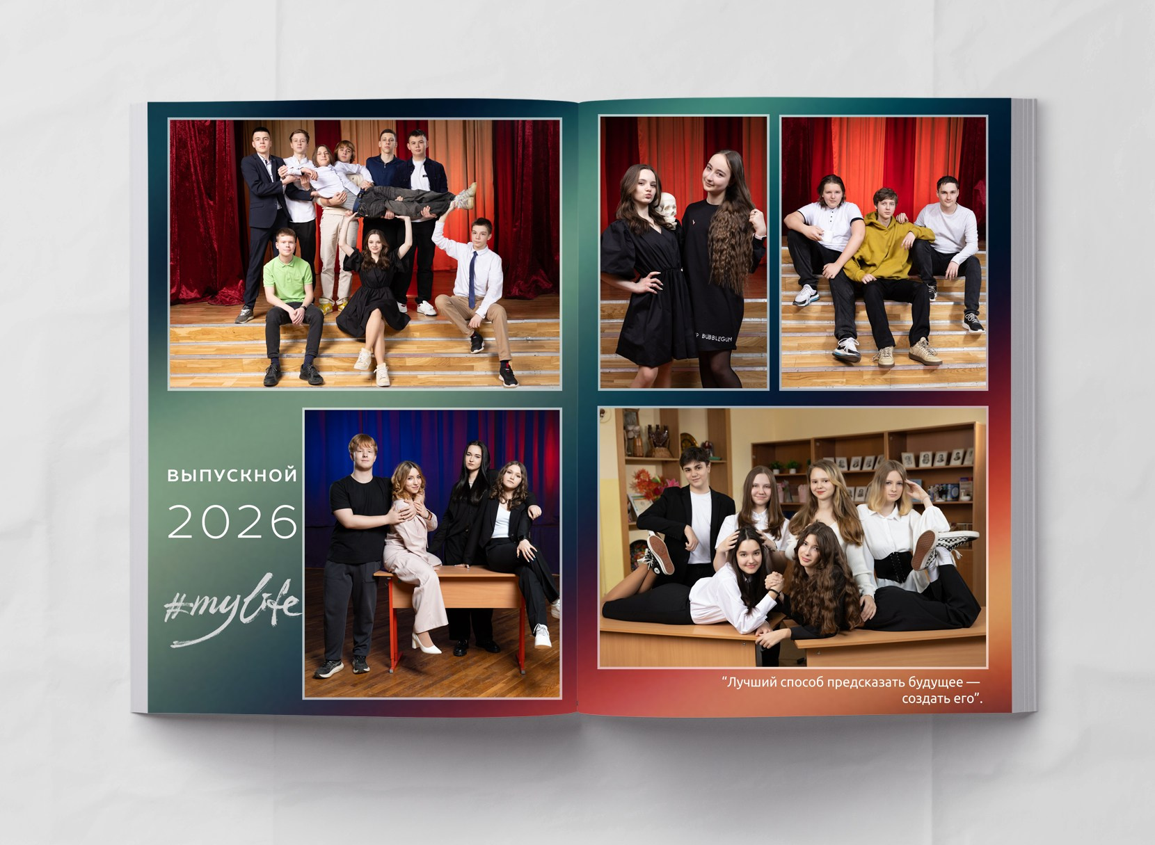 9-11 класс. МОСФОТОБУК Выпускные альбомы Москва