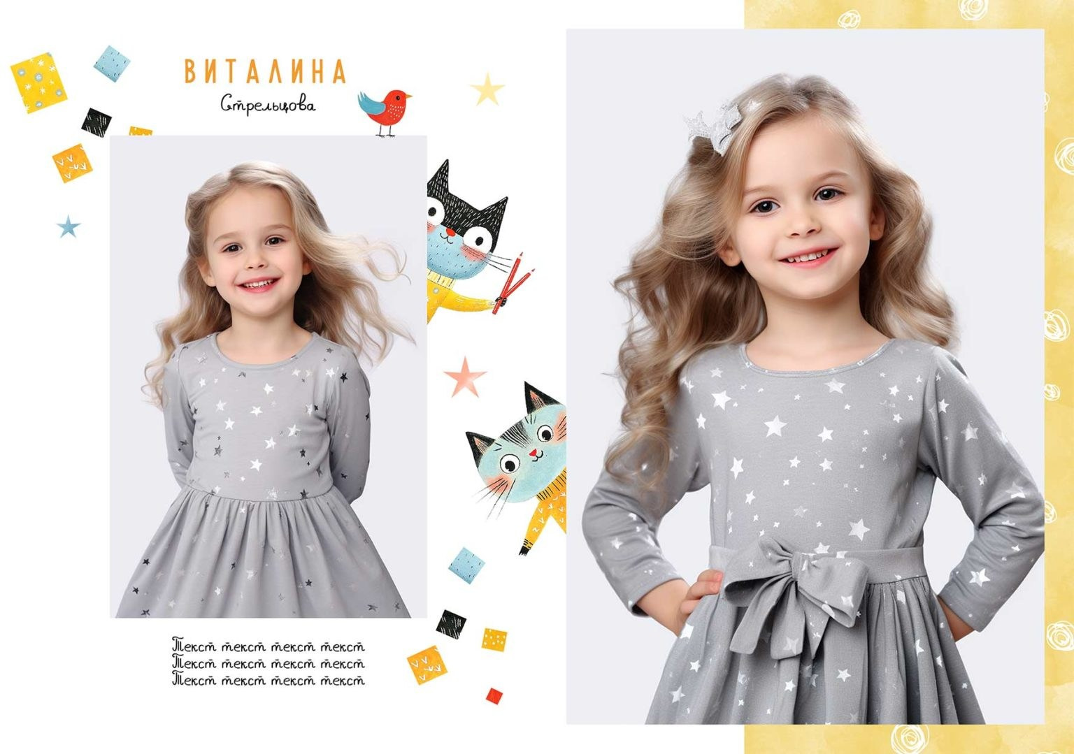 Выпускные альбомы для детского сада. Фото и видео Москва, Московский. Свадебный фотограф, видеограф, фотосессии, видеосъемка