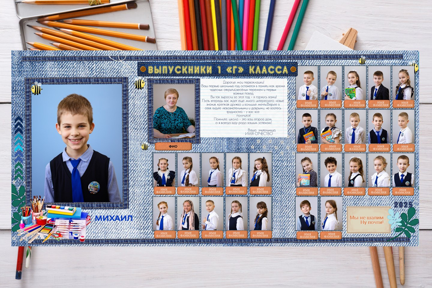 ТРЮМО. Школьный фотограф Минск