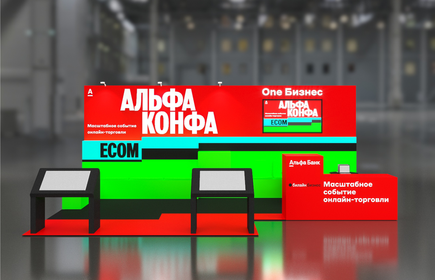 ПМЭФ, ВЭФ, КОНГРЕССЫ. Дизайн интерьера и выставочных стендов, Федорова Светлана