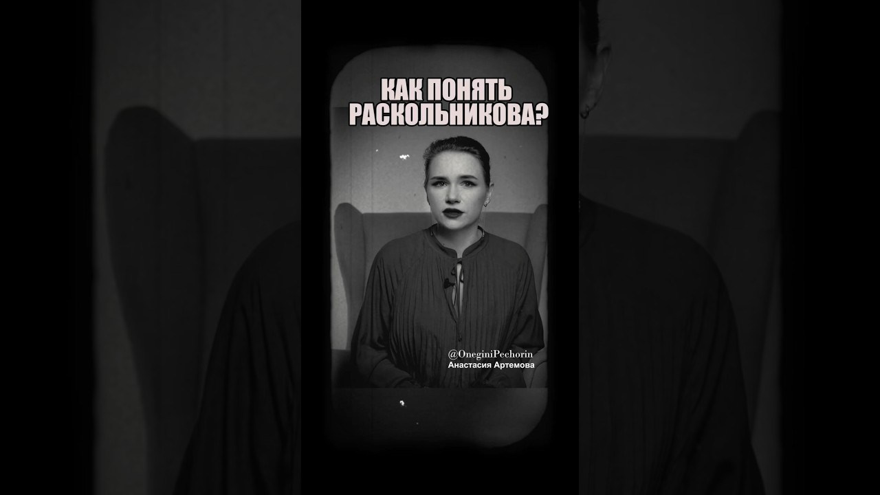 Литература, писатели и поэты. Истории от Анастасии Артемовой