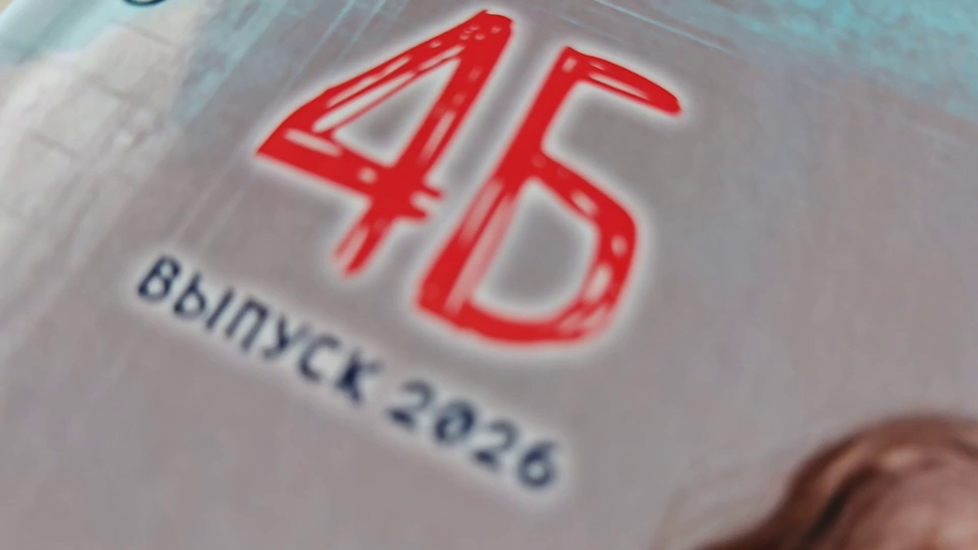 ШКОЛЬНЫЕ. Фотограф Кемерово Анна Князева