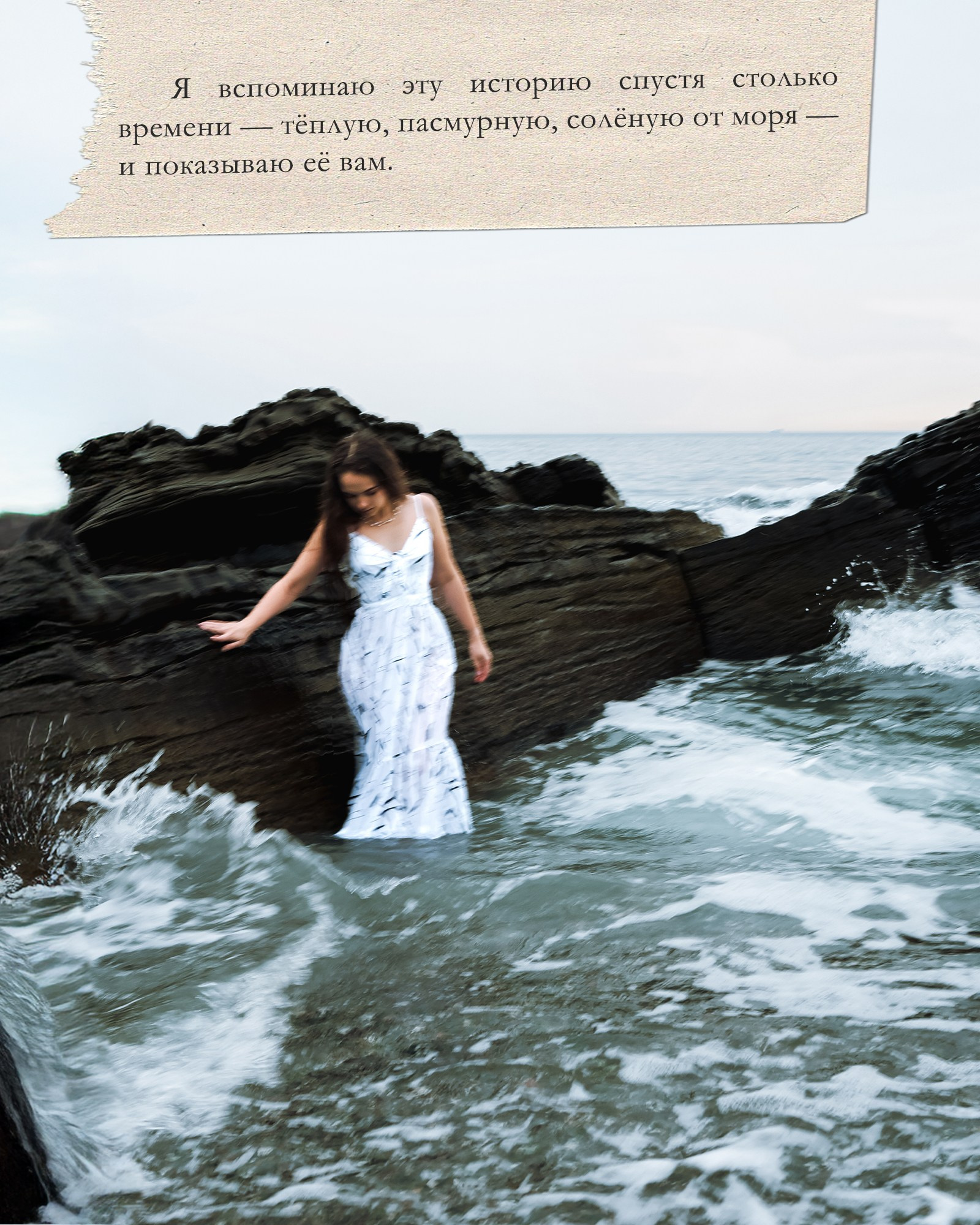 История Кристины. Её первая фотосессия во Владивостоке