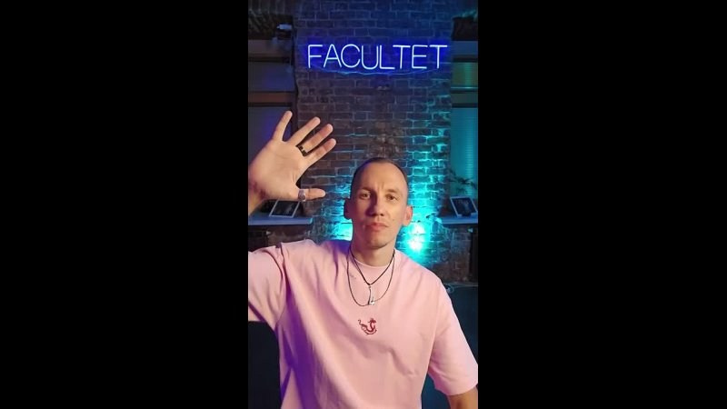 Франшиза. Медиашкола Факультет — сеть фотошкол, в которой преподают профессиональные практикующие фотографы с огромным опытом!