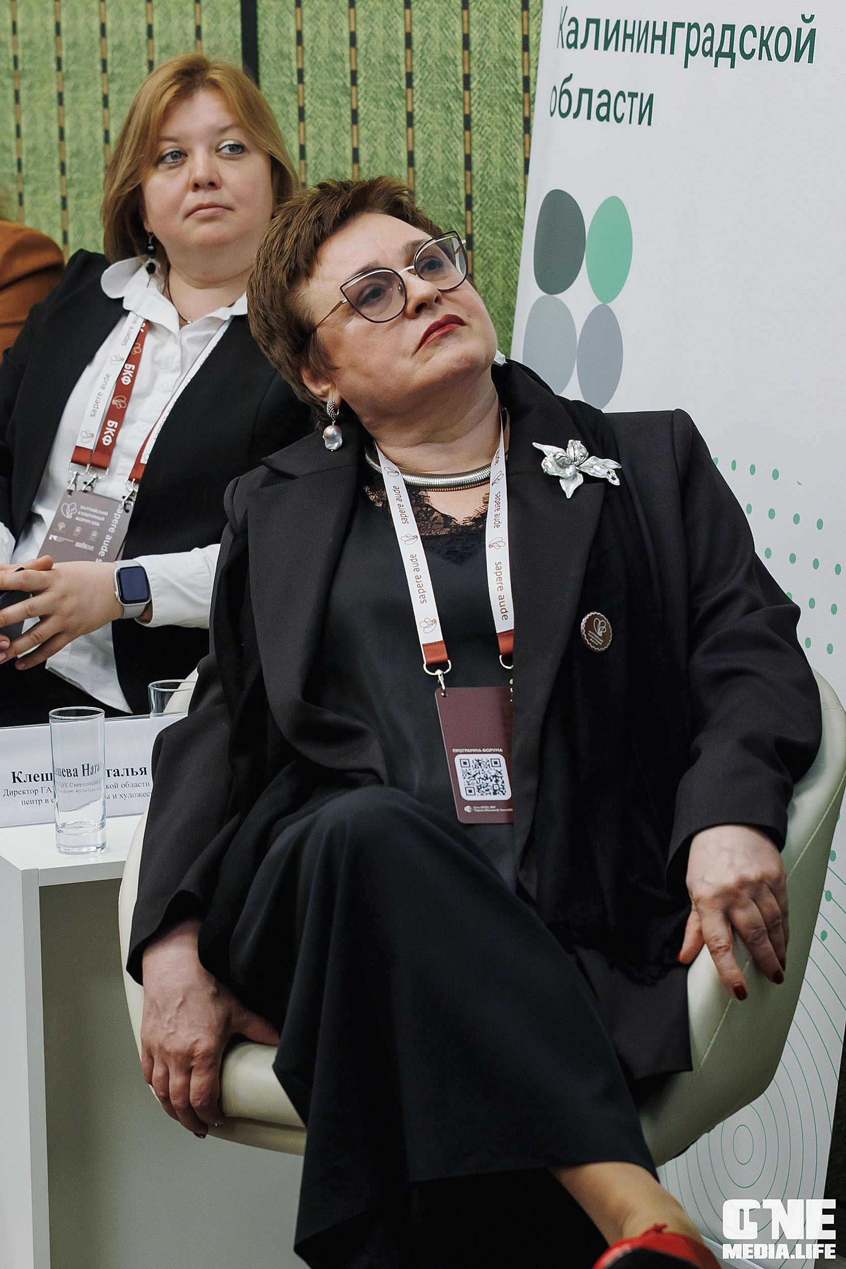 Балтийский Культурный Форум 2026. One Media Life: фоторепортажи, фотоотчеты с мероприятий и заведений