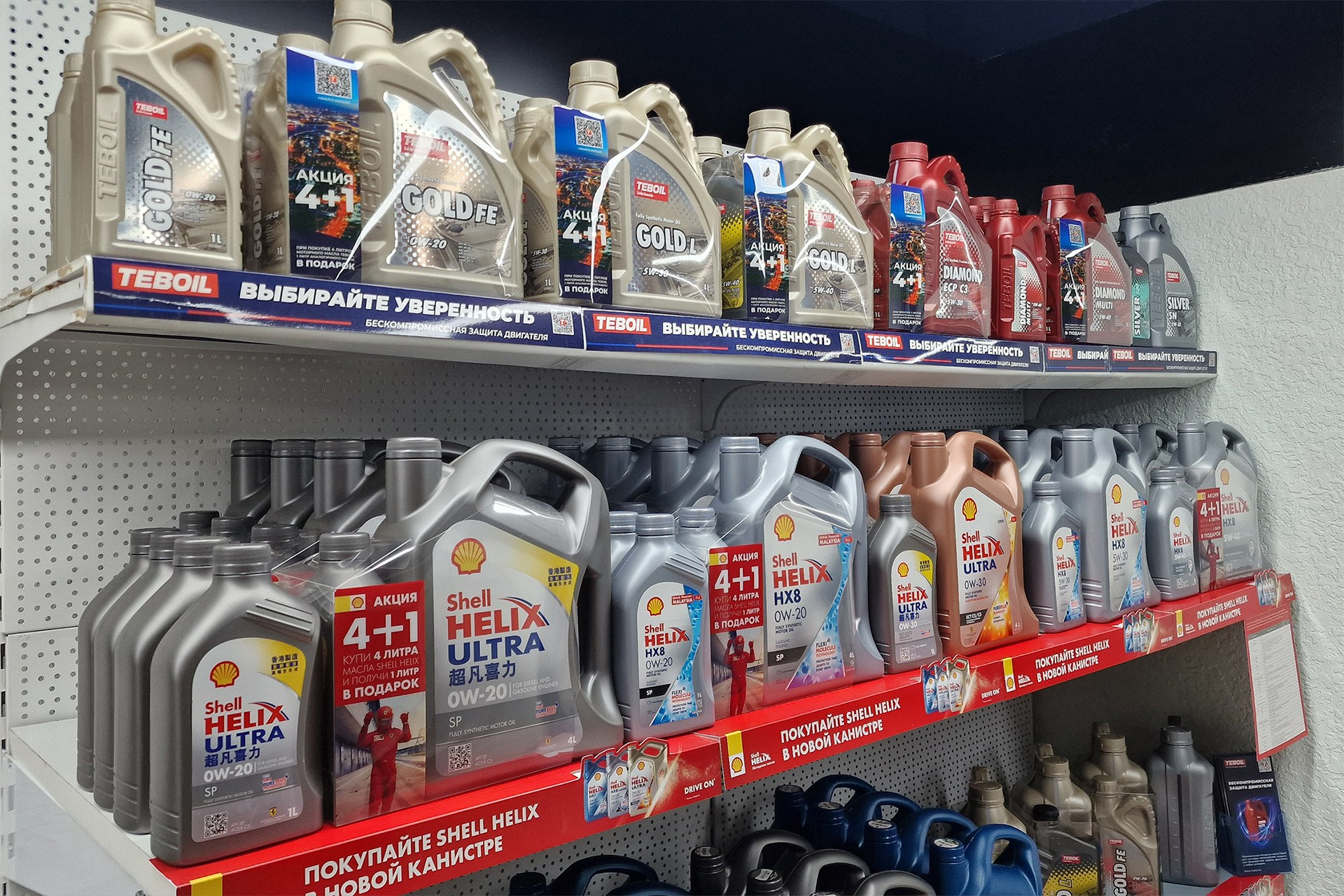 Автомагазины. Комплекс «АвтоМиг» Магадан | автомагазин | автозапчасти | автосервис | автомойка