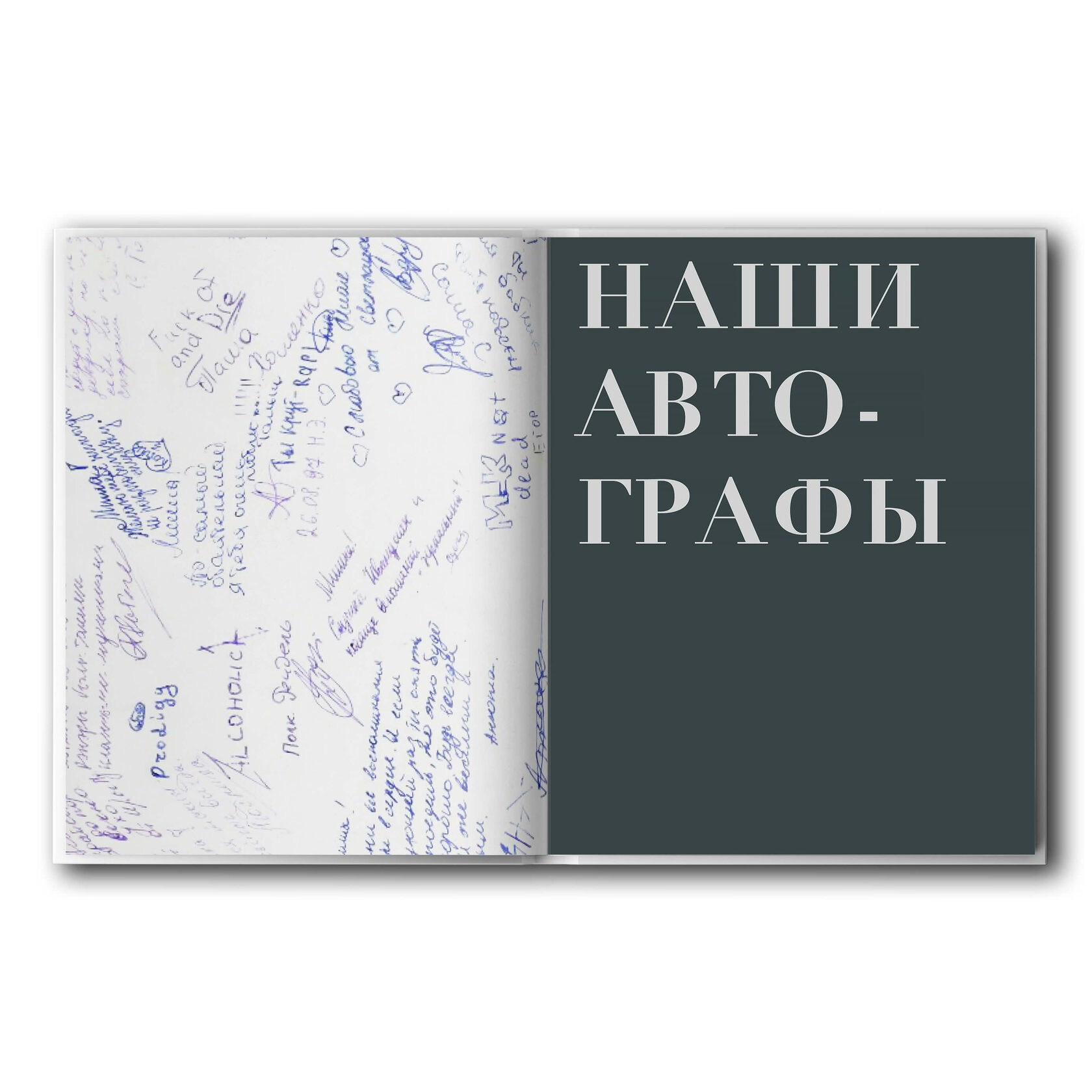Старшая школа. В МОМЕНТЕ — фотостудия в г. Ставрополь