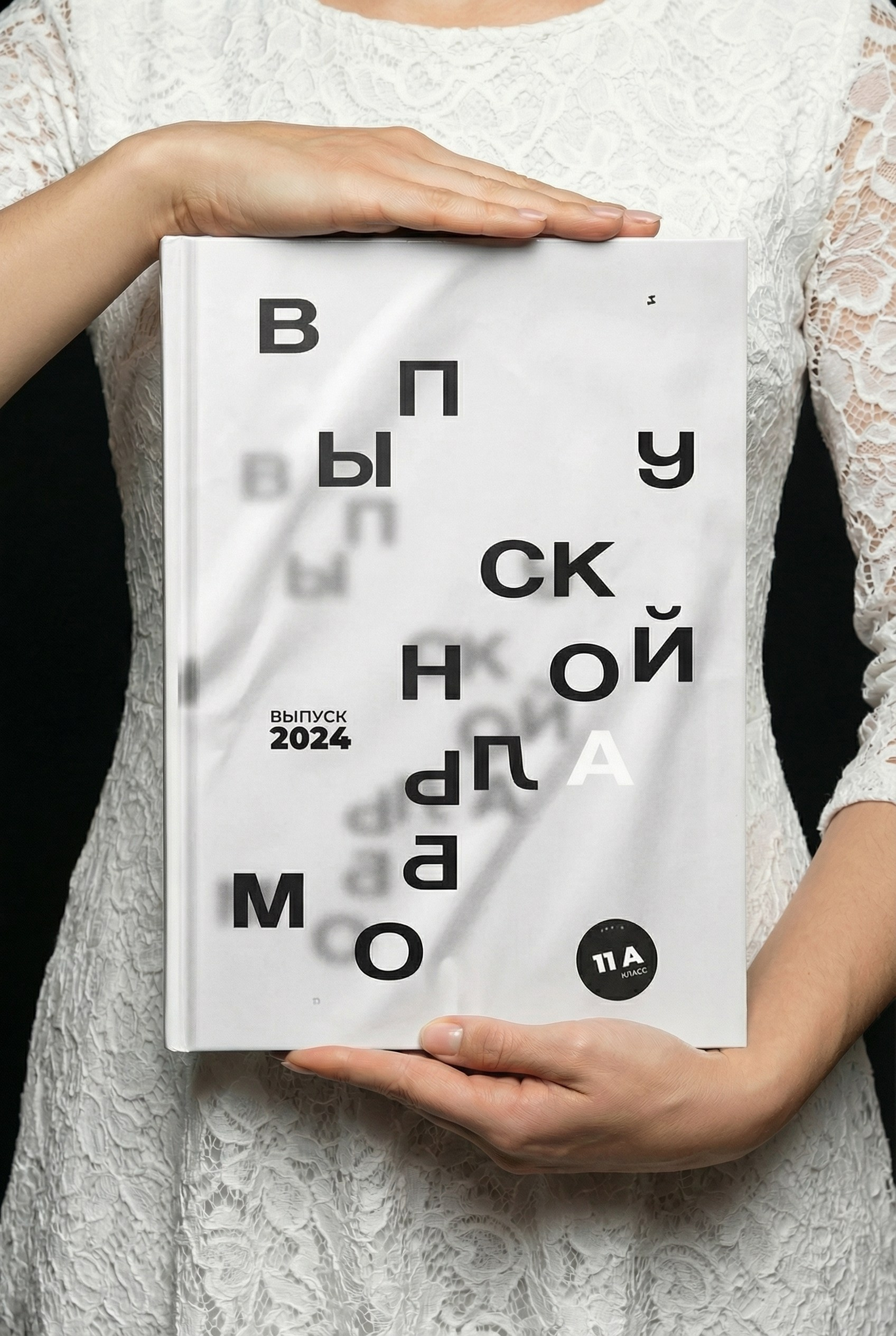 Дизайны выпускных альбомов для 9 и 11 классов в Новороссийске