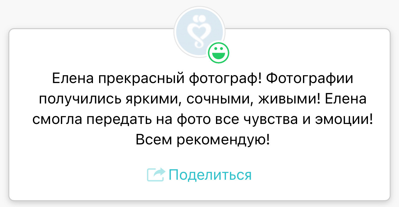 Стоимость свадебной фотосессии. Свадебный день. Семейный и свадебный фотограф Молодзяновская Елена