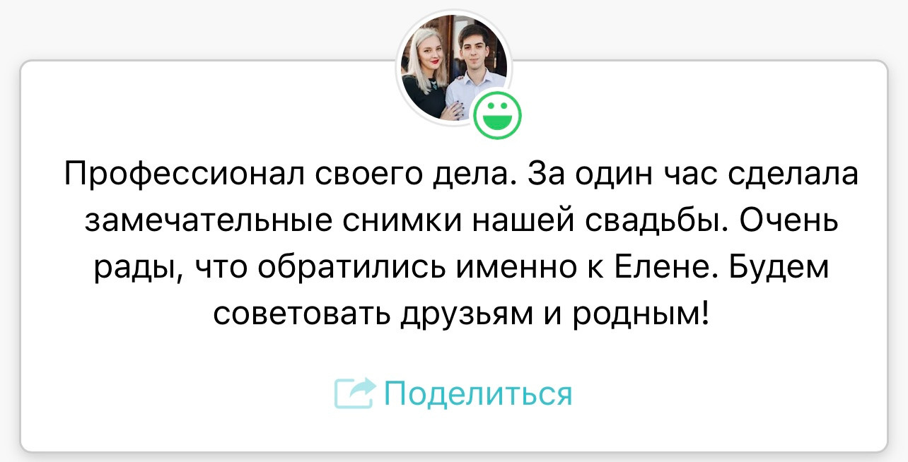 Стоимость свадебной фотосессии. Свадебный день. Семейный и свадебный фотограф Молодзяновская Елена