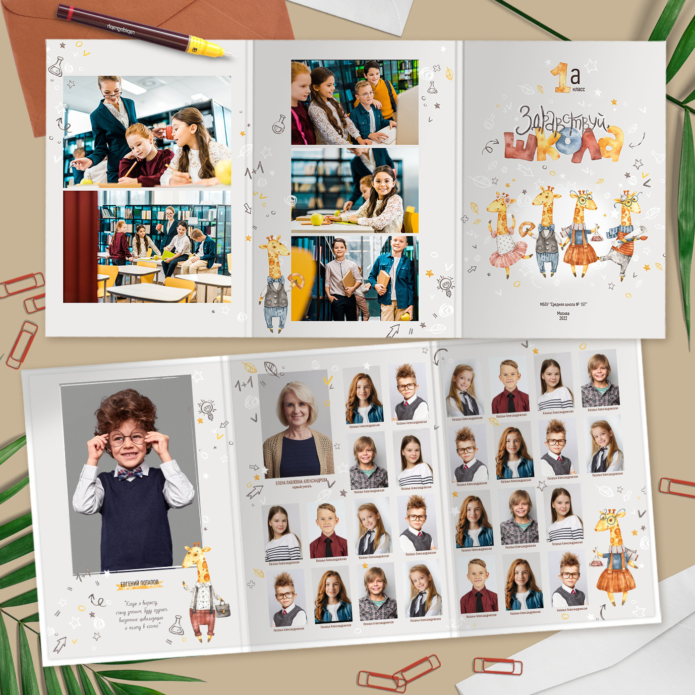 Дизайны выпускных альбомов для школьников. Семейный фотограф в Москве Наталья Чуб, заказать Фотокнигу