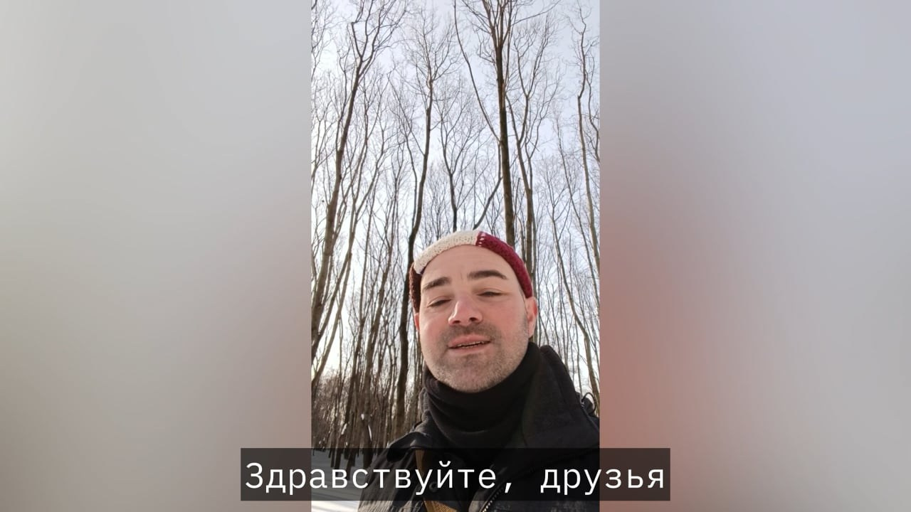 Психолог Макс Гакер