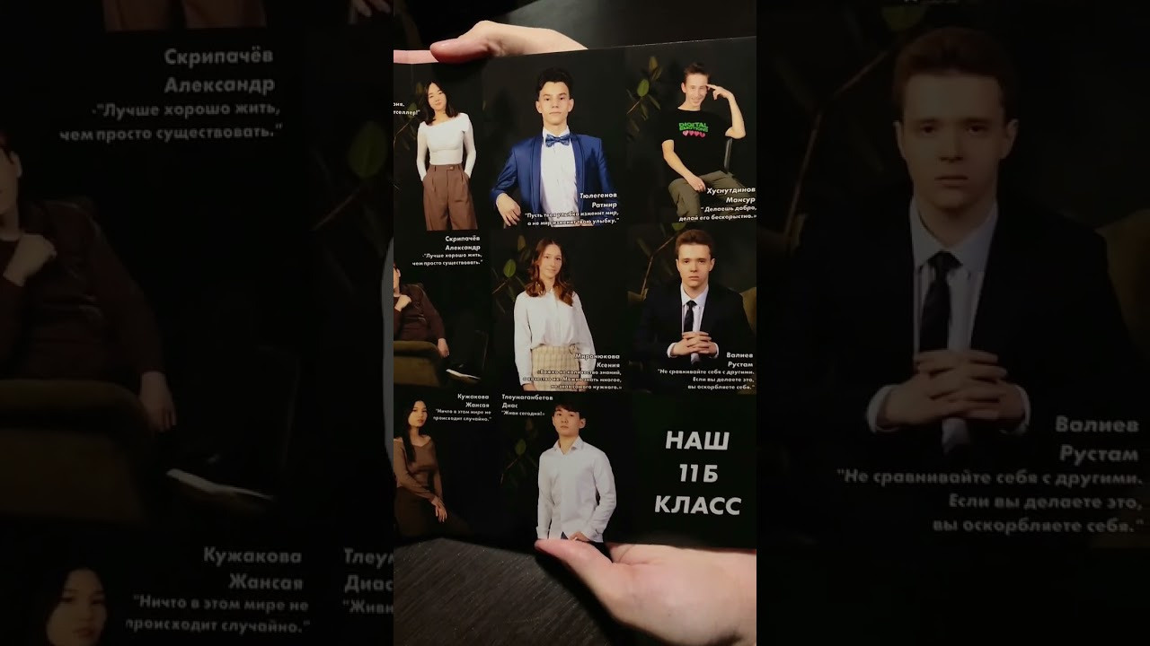 XPLACEMEDIA — Виньетки в Актобе. Выпускные альбомы в Актобе