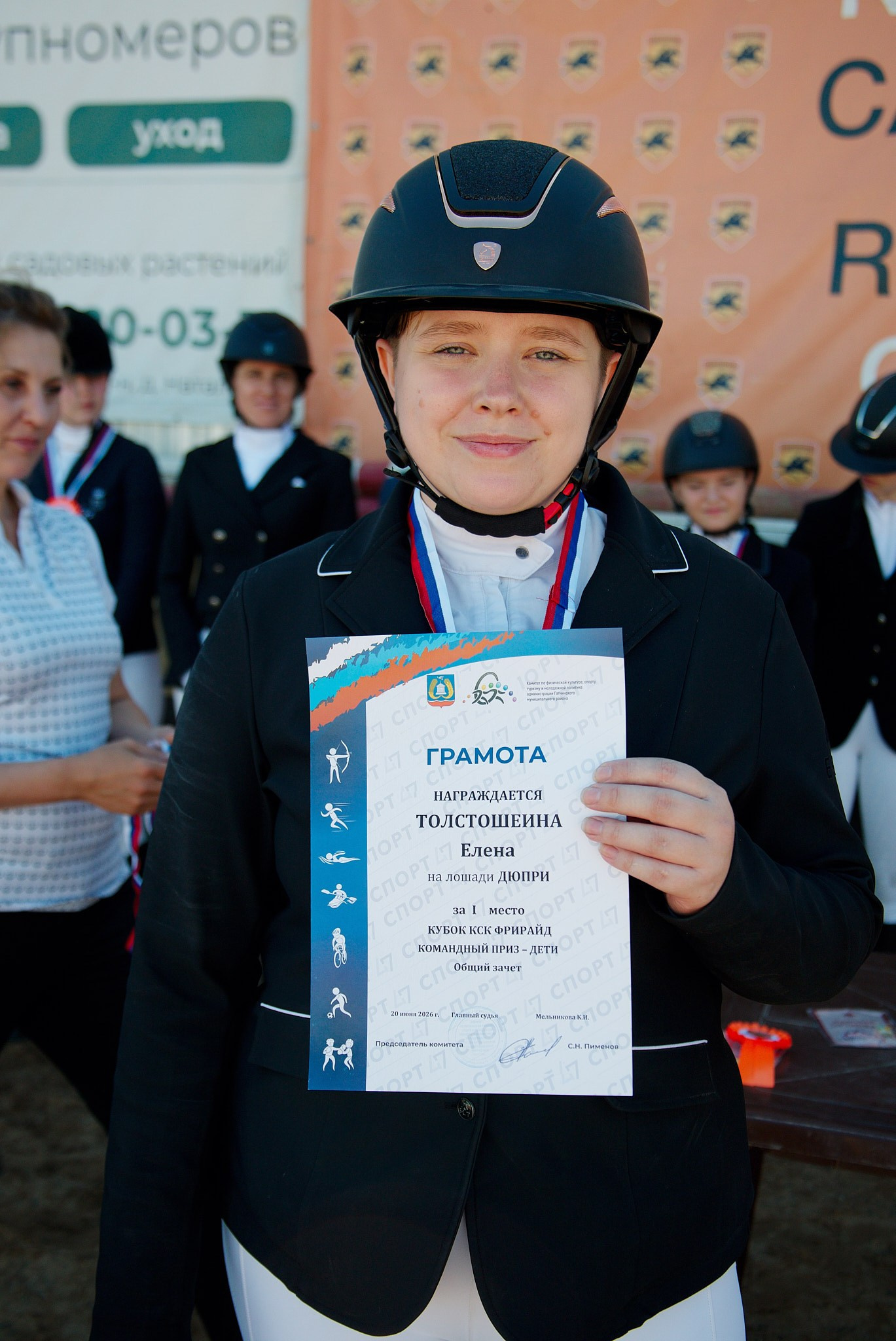 FreeRide — 20.06.2026. Портретный и конный фотограф в Санкт-Петербурге — Сергей Крылов