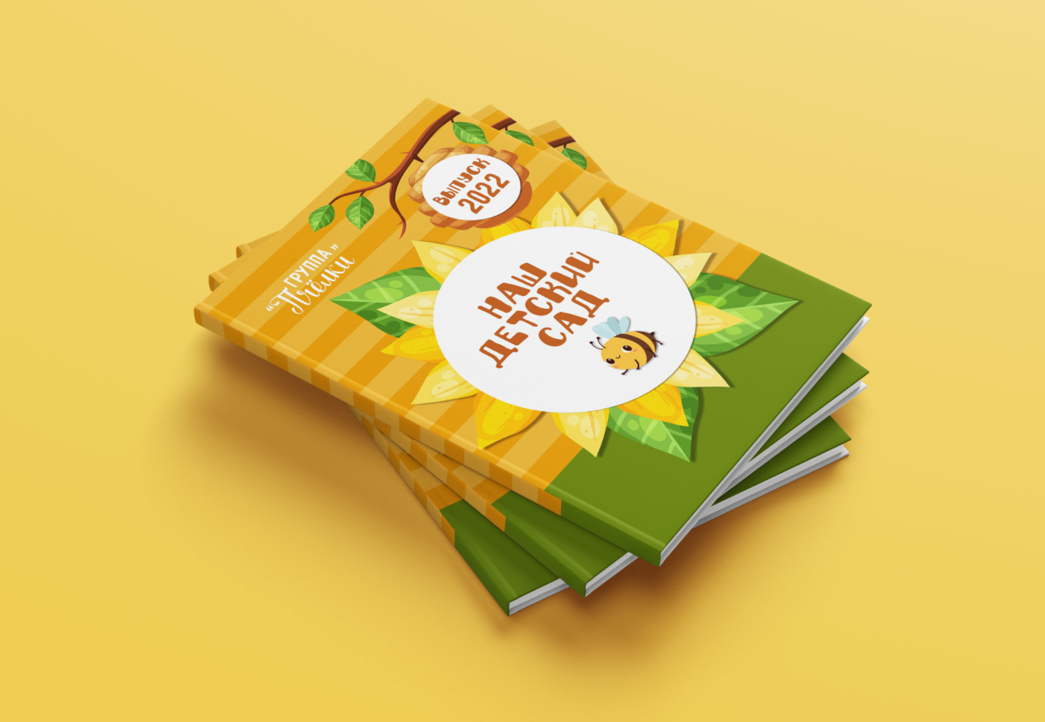 Детский сад. Фотограф в стиле Vogue в Орле