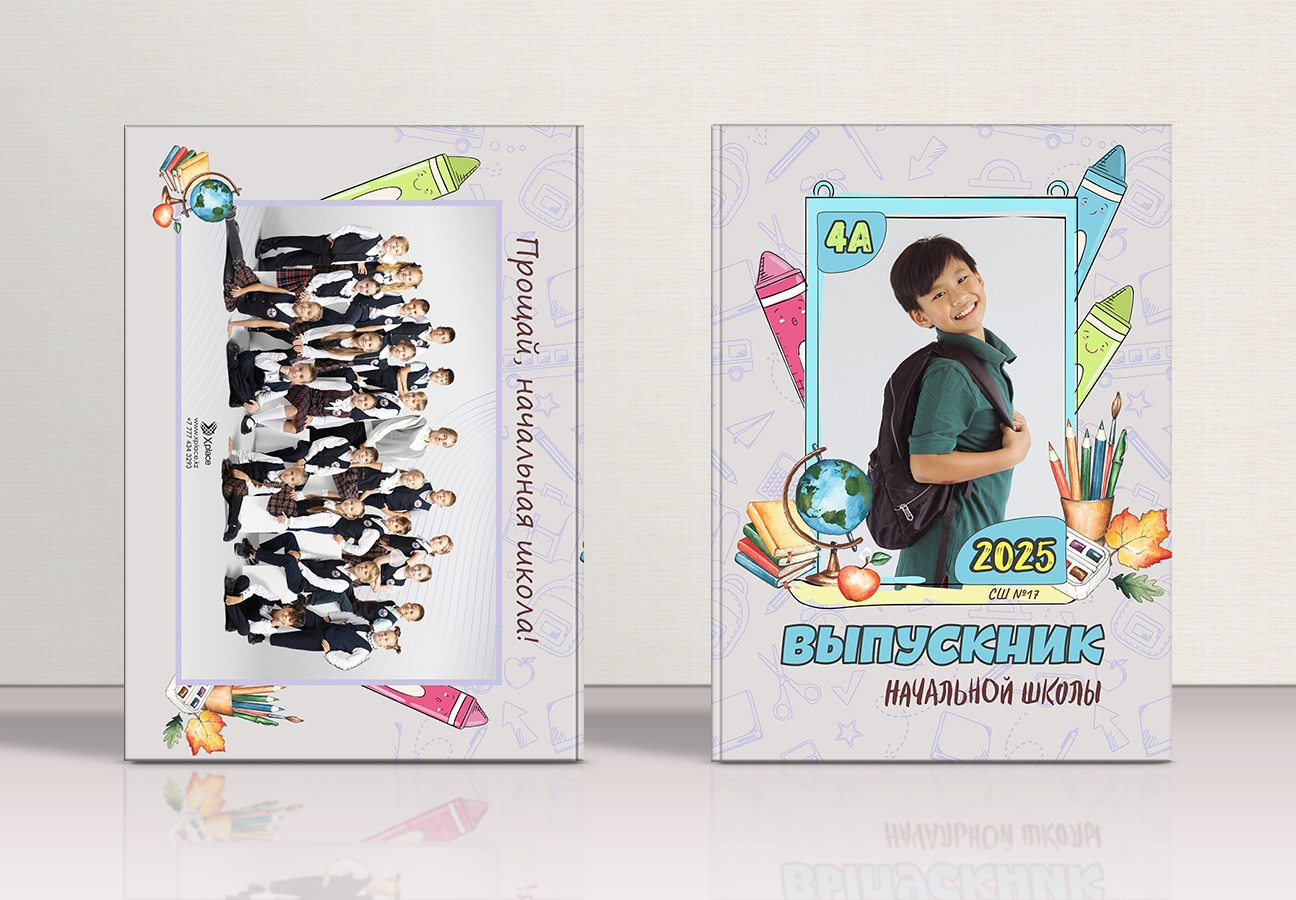 Выпускные альбомы для 1-4 классов. XPLACEMEDIA — Виньетки в Актобе. Выпускные альбомы в Актобе