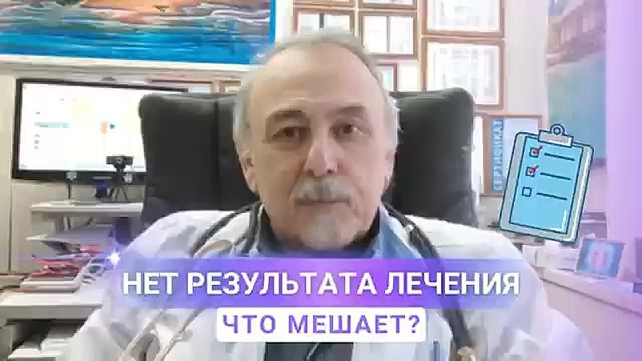ДИАГНОСТИКА ЗДОРОВЬЯ. Медицина с душой