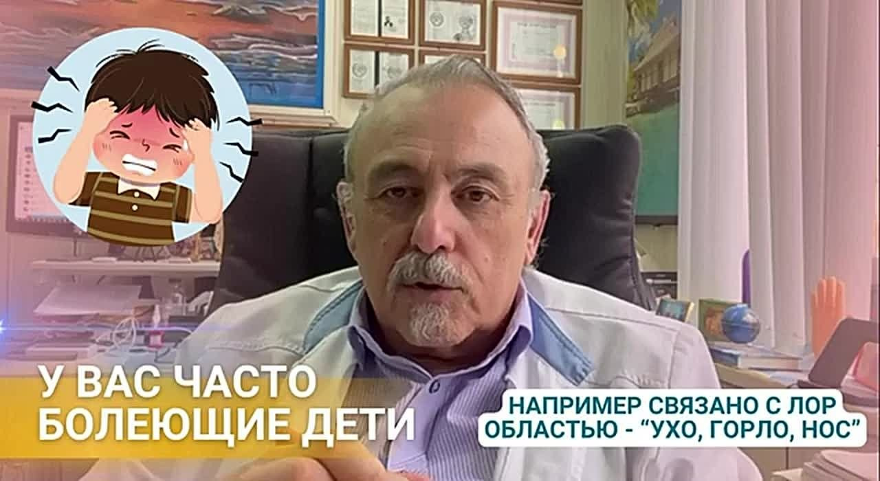 ДИАГНОСТИКА ЗДОРОВЬЯ. Медицина с душой