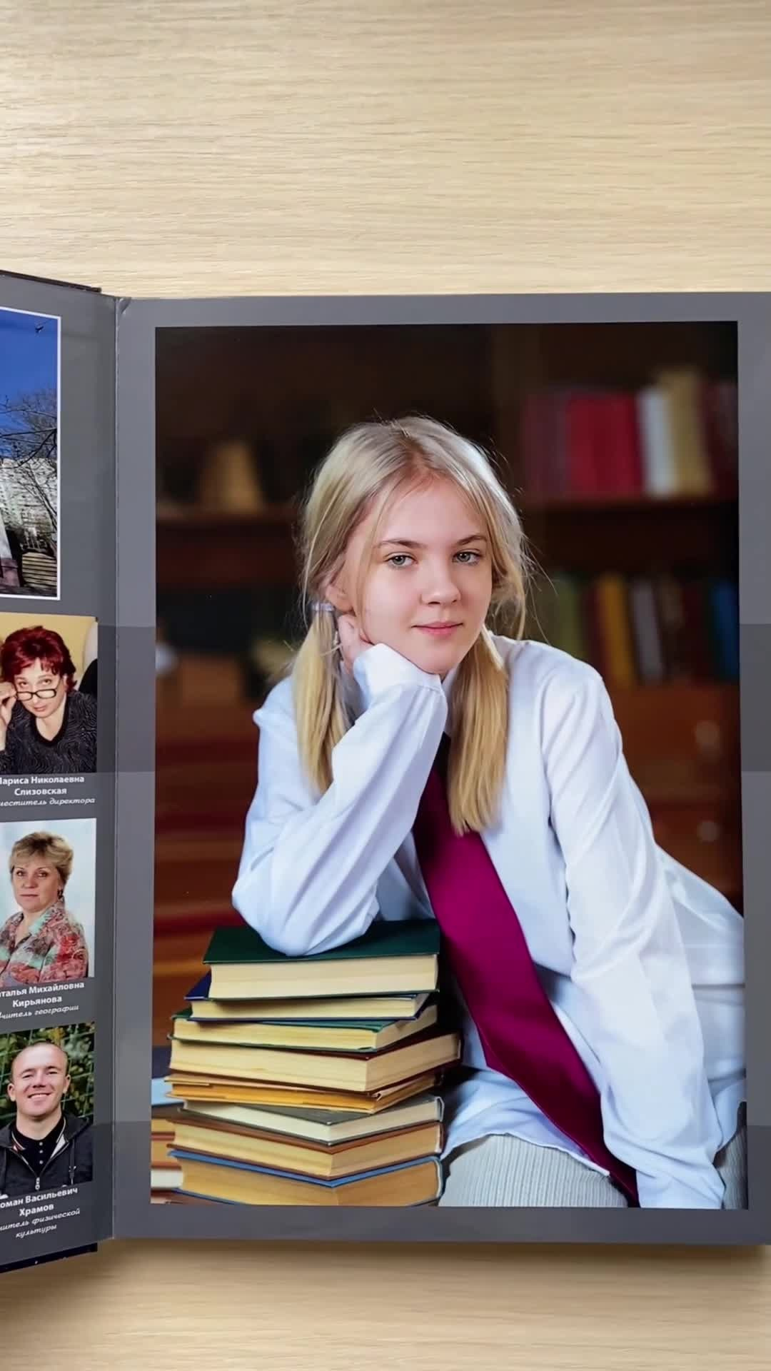 Coolbook школьные выпускные альбомы Москва и МО