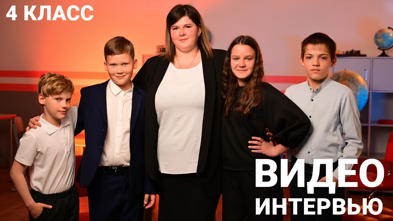 1-4 классы. Твой Выпускной альбом Москва Новомосковск Кимовск