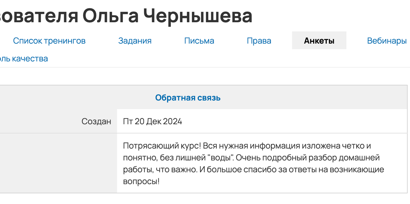 Топовый ретушер + Предметная ретушь и нейросети. Уроки по фотошопу простым языком