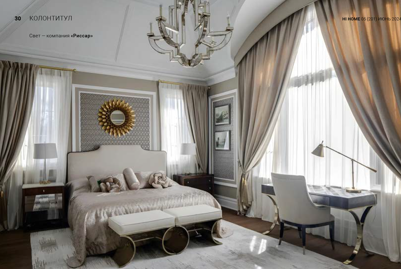 About Deka-Art. Deka-Art | Architecture & Interior Design Studio