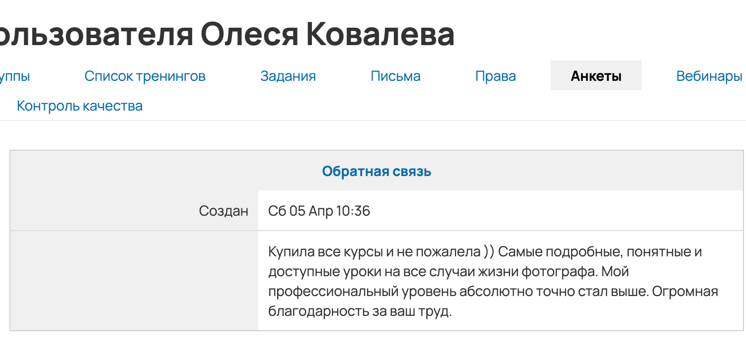 3 курса вместе № 2. Уроки по фотошопу простым языком