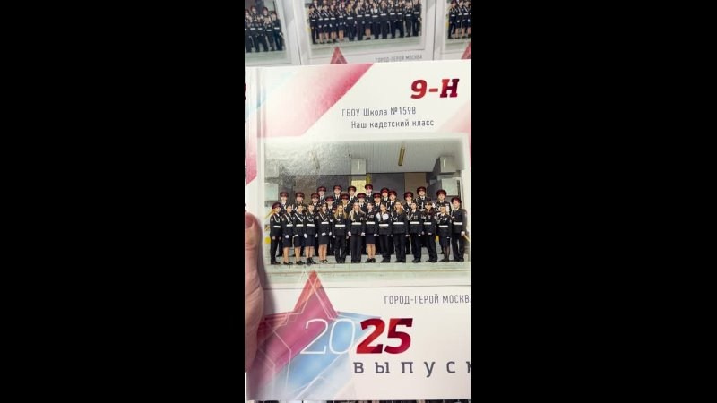 Видео готовых выпускных альбомов для старшей школы. Выпускные альбомы в Москве и Подмосковье