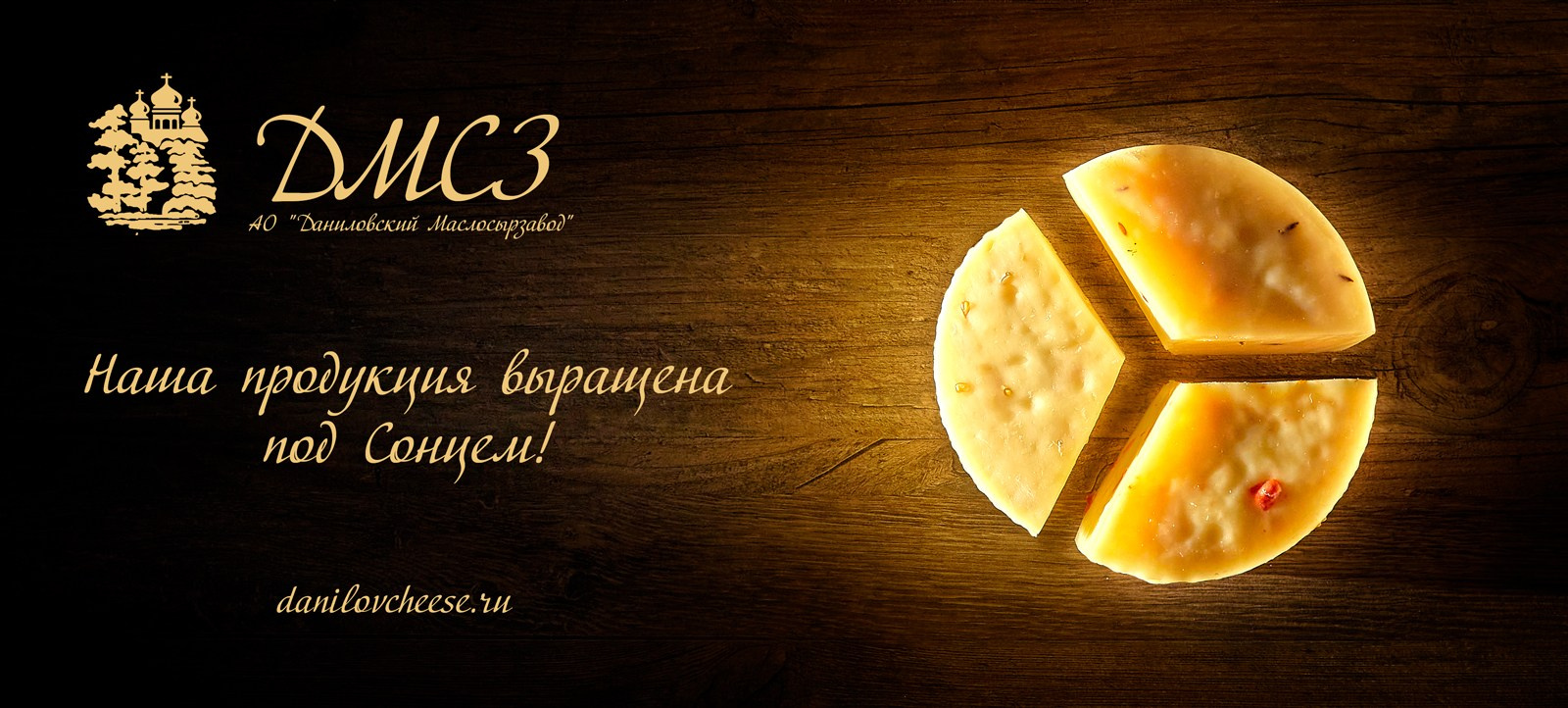 Деловая фотосъемка, предметная, студийный портрет. Рекламная фотосессия. ФОТОуслуги для бизнеса, имиджевая фото-видео съемка. Фотограф, фотопроекты Михаила Семенова в Ярославле. Фотошкола