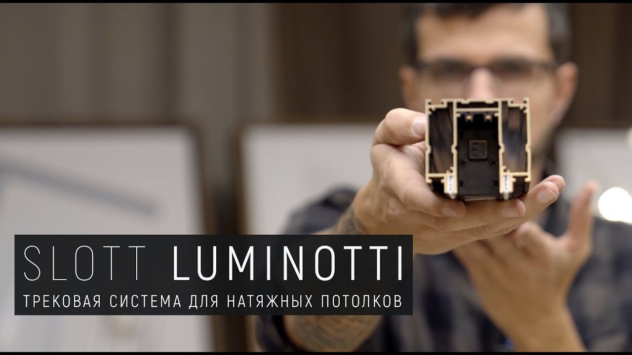 Теневой потолок Натяжной потолок KRAAB SYSTEMS. Студия интерьерных решений SUNHOUSE. Натяжные потолки, шторы, текстиль