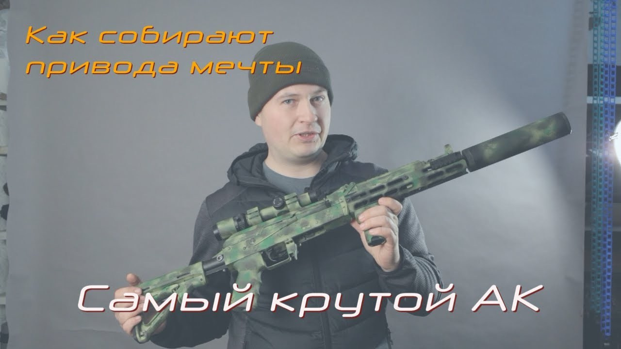 Тюнинг и ремонт страйкбольного оружия под ключ. Страйкбольная мастерская Бигич Воркшоп