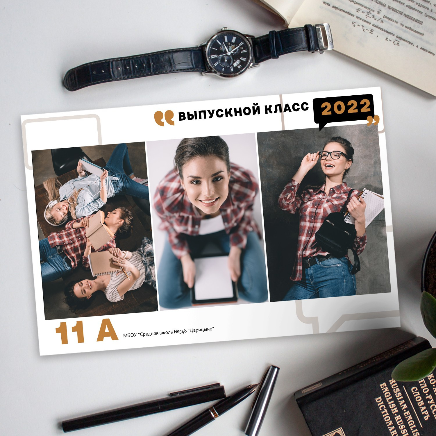 Коллажи, кружки для школы / детского сада. Фото и видео Москва. Свадебный фотограф, видеограф, фотосессии, видеосъемка