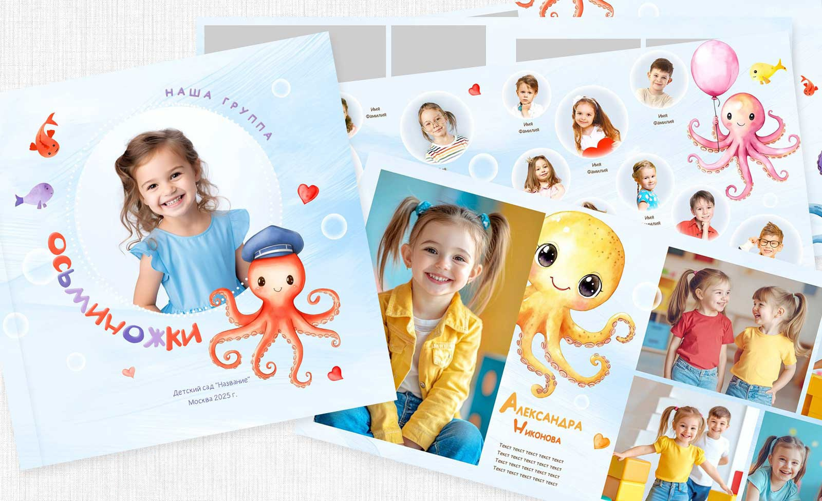 Выпускные альбомы для детского сада. Фото и видео Москва, Московский. Свадебный фотограф, видеограф, фотосессии, видеосъемка