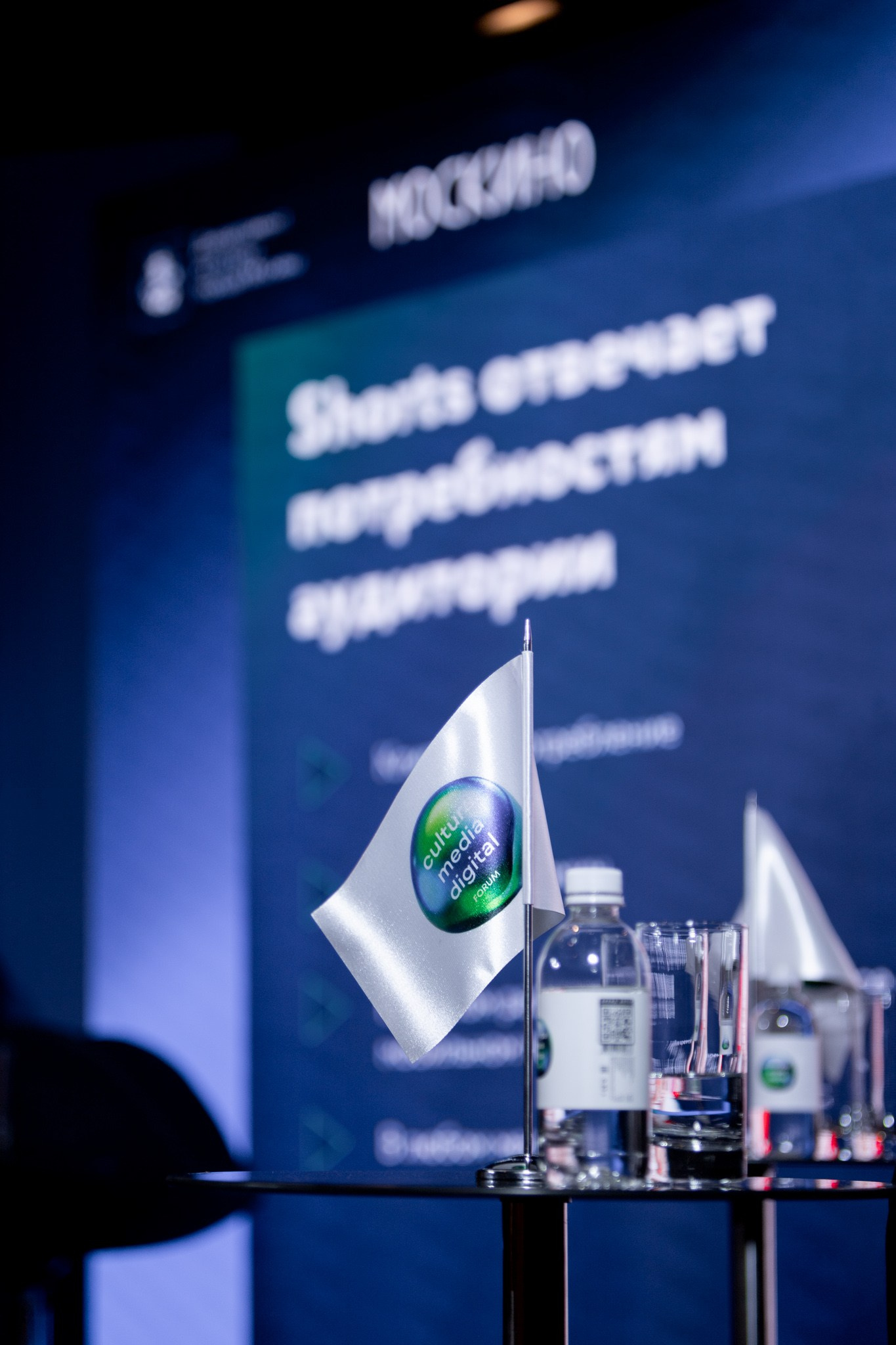 Культура Медиа Цифра Форум 2025. Павел Шарапов | Фотограф | Москва