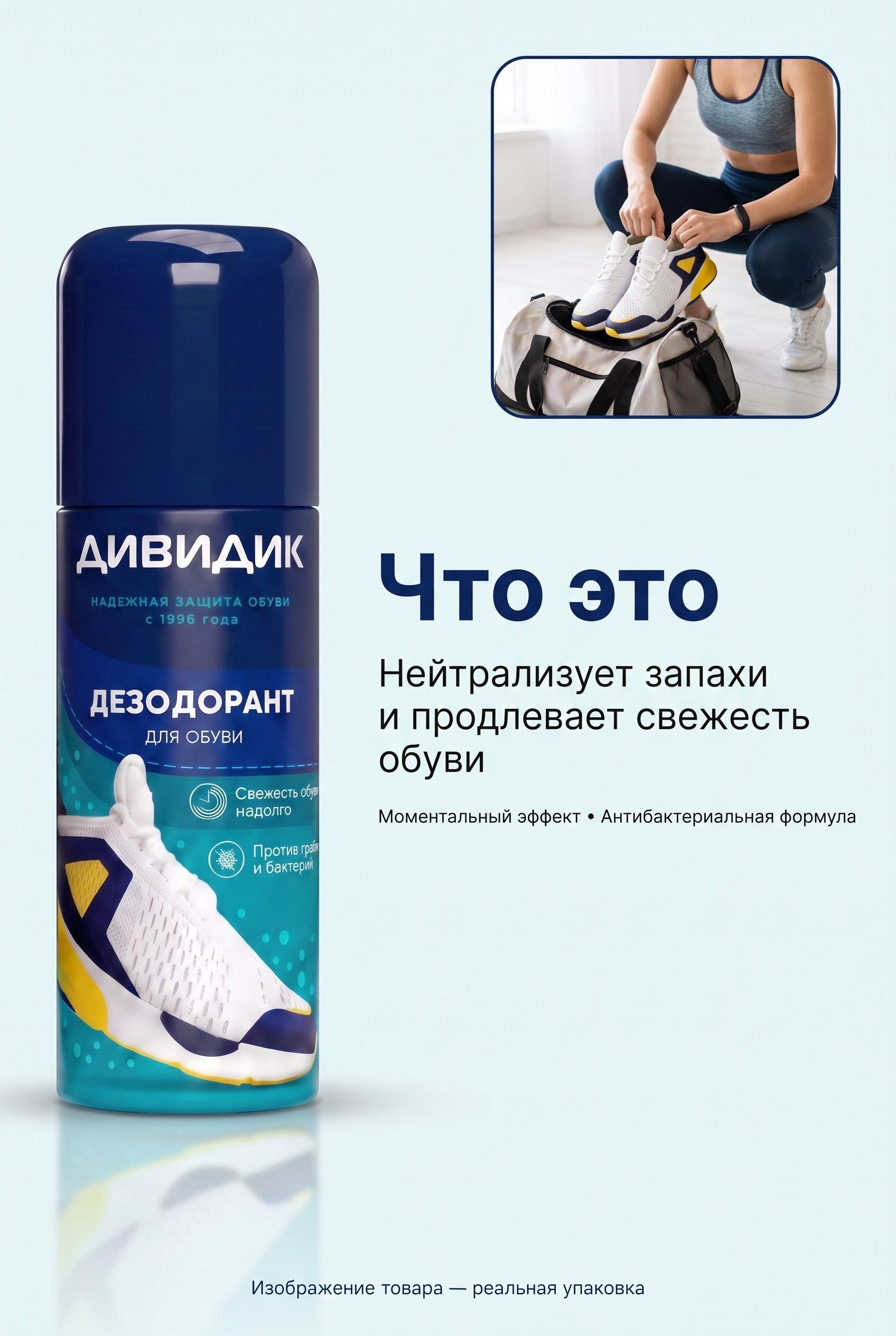 Карточки для Wildberries, Ozon и других маркетплейсов
