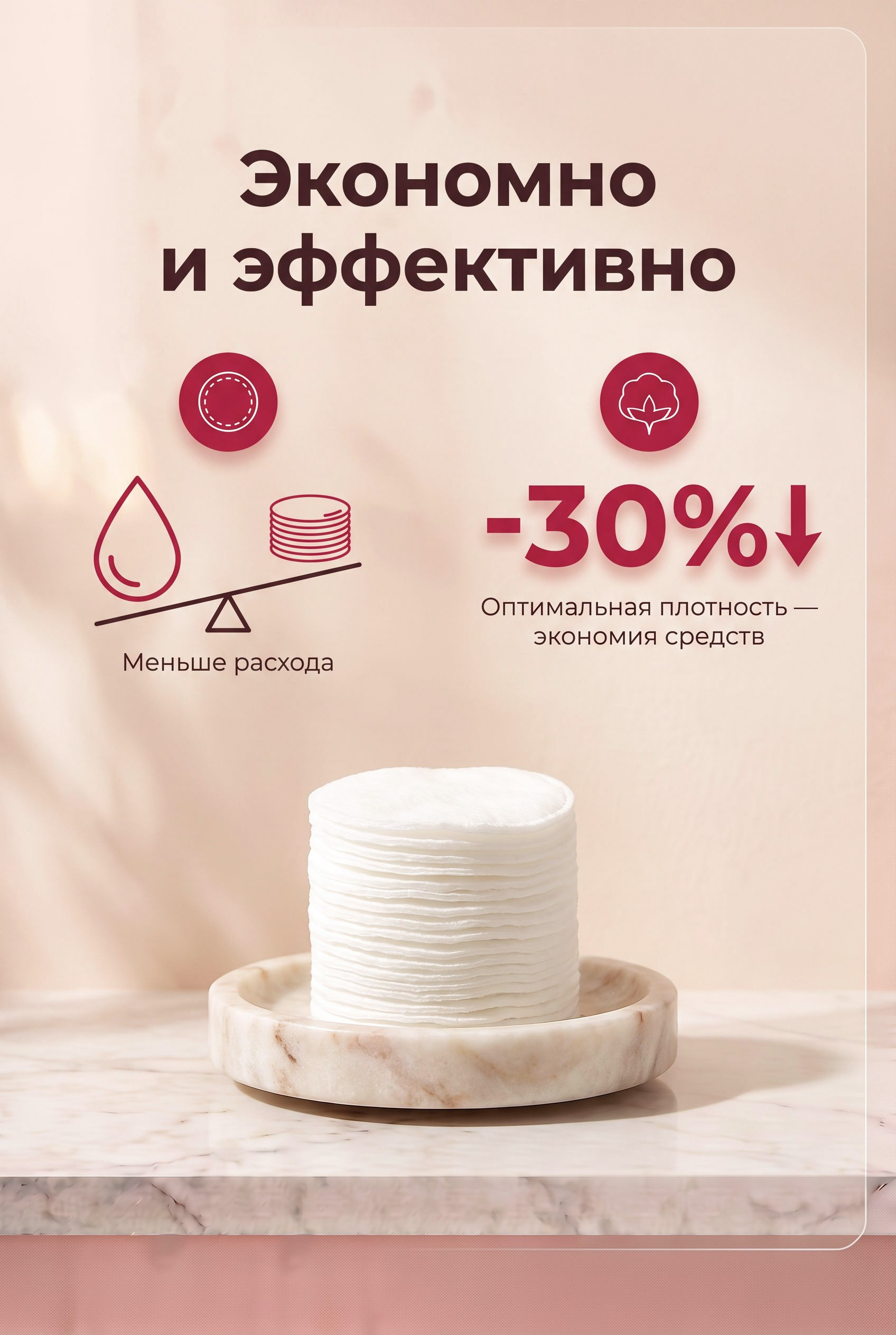 Карточки для Wildberries, Ozon и других маркетплейсов
