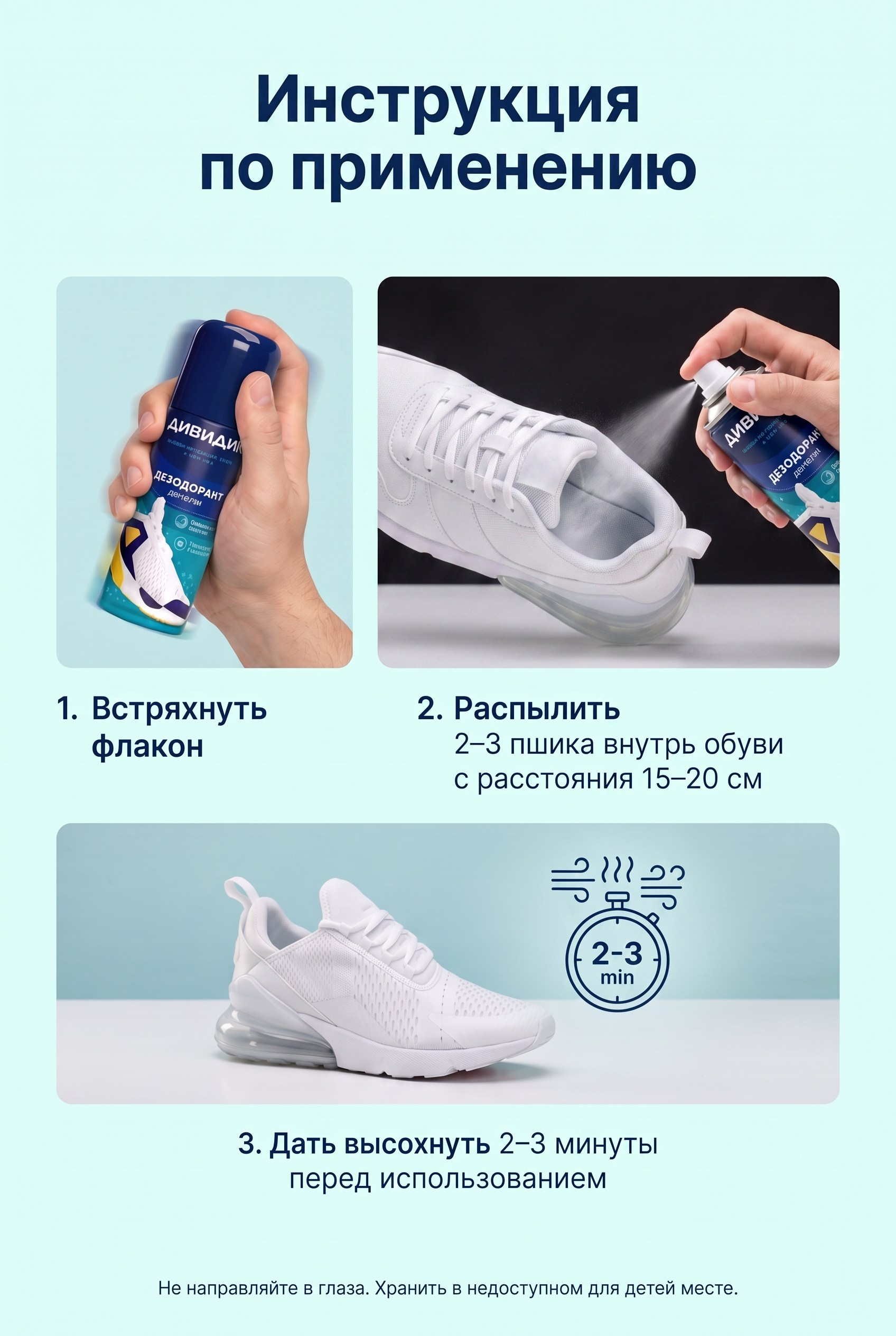 Карточки для Wildberries, Ozon и других маркетплейсов