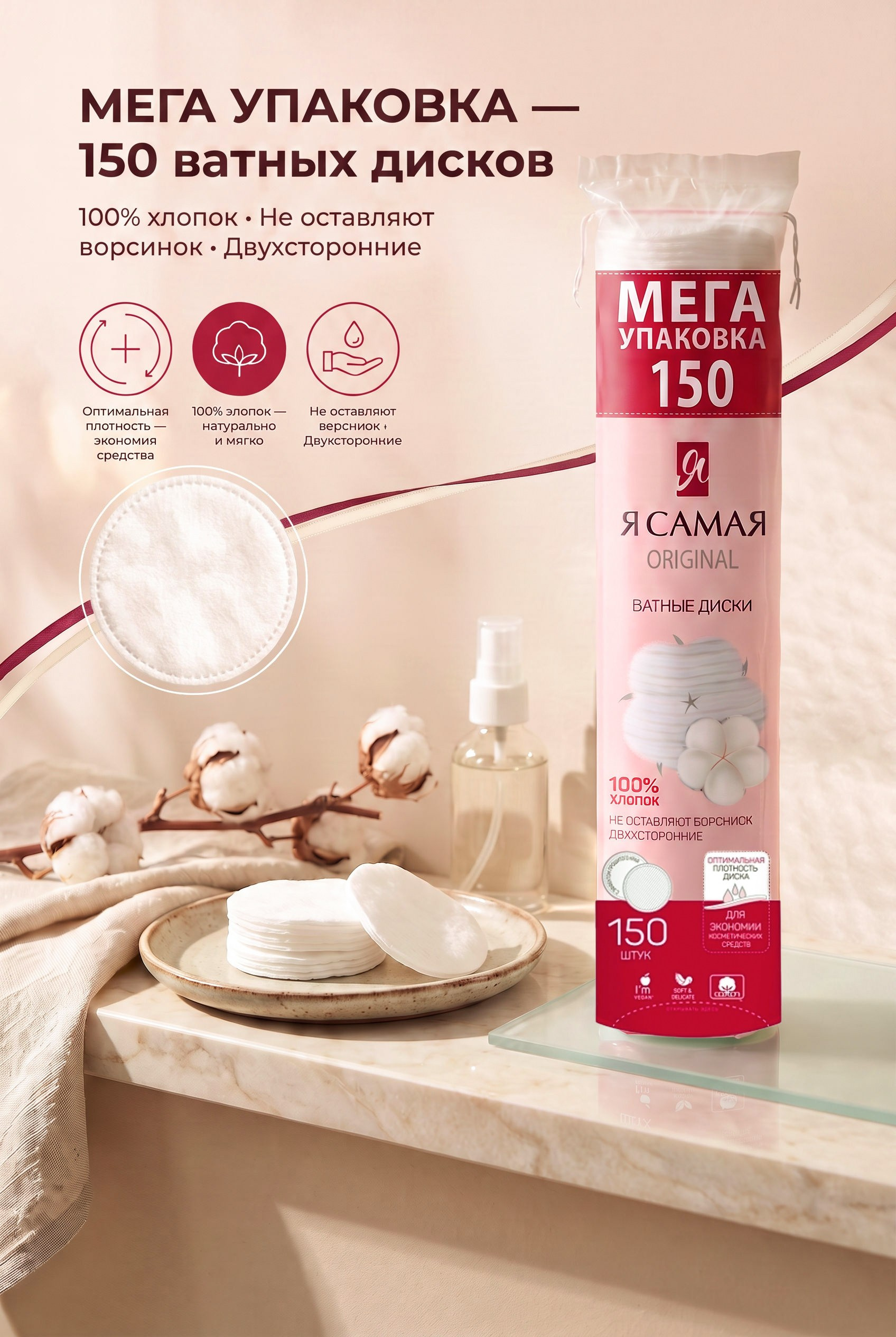 Карточки для Wildberries, Ozon и других маркетплейсов