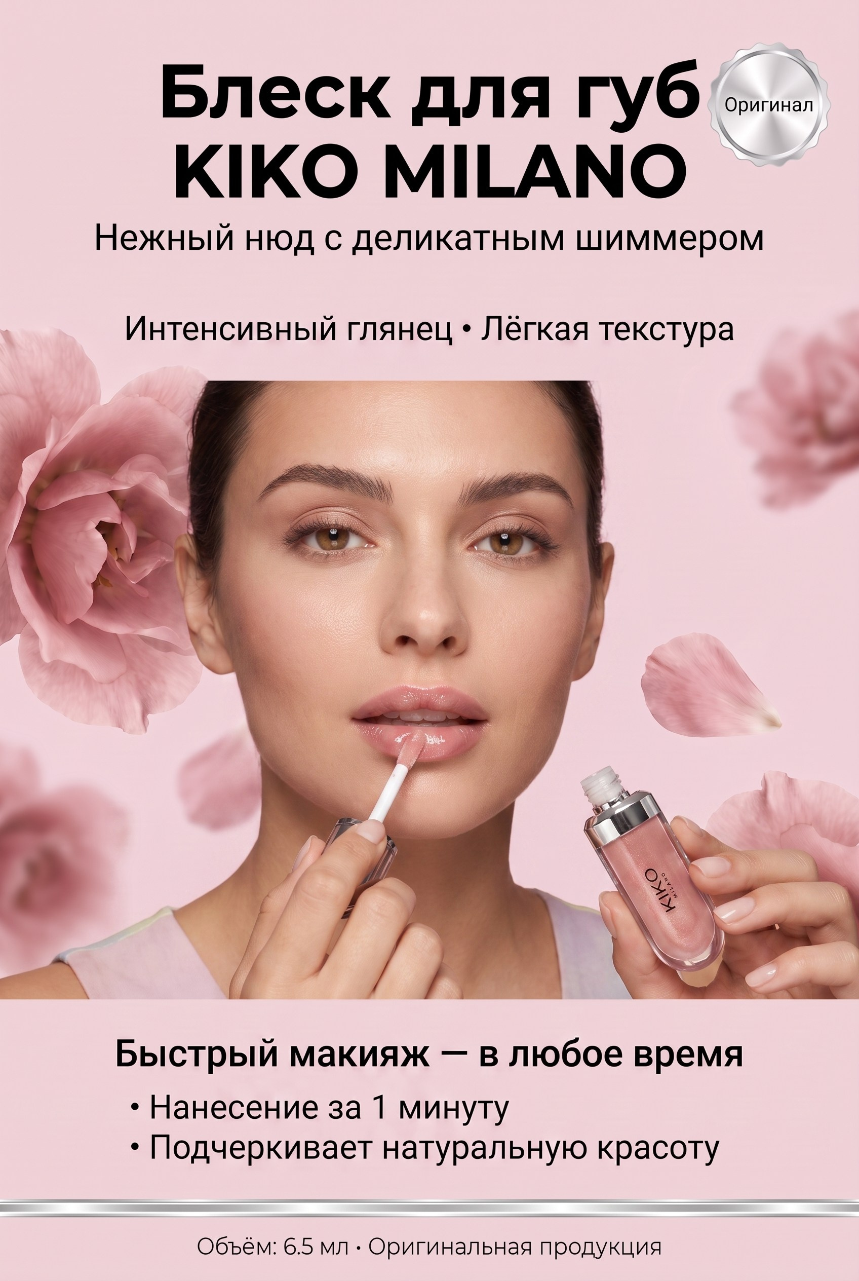 Карточки для Wildberries, Ozon и других маркетплейсов