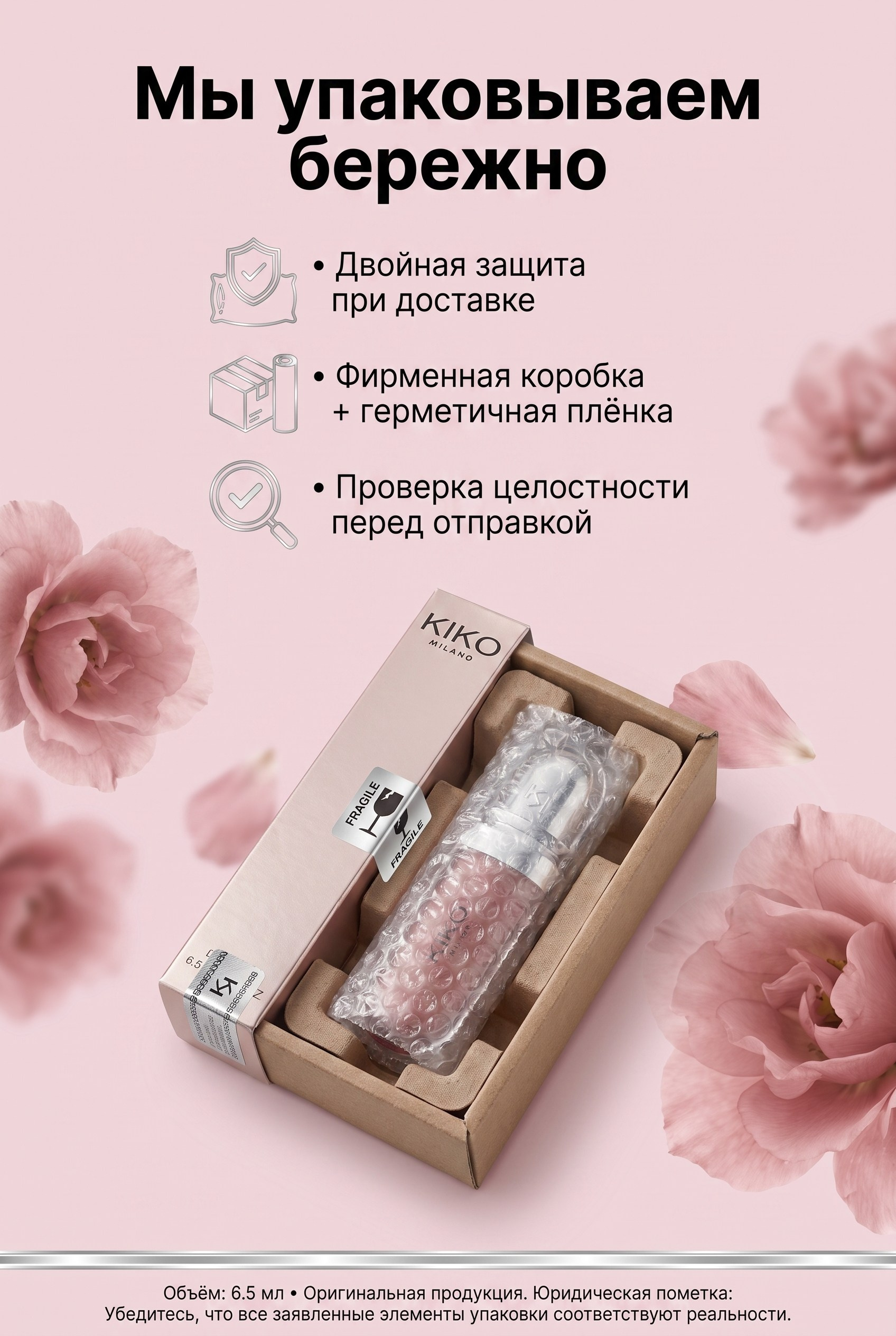 Карточки для Wildberries, Ozon и других маркетплейсов