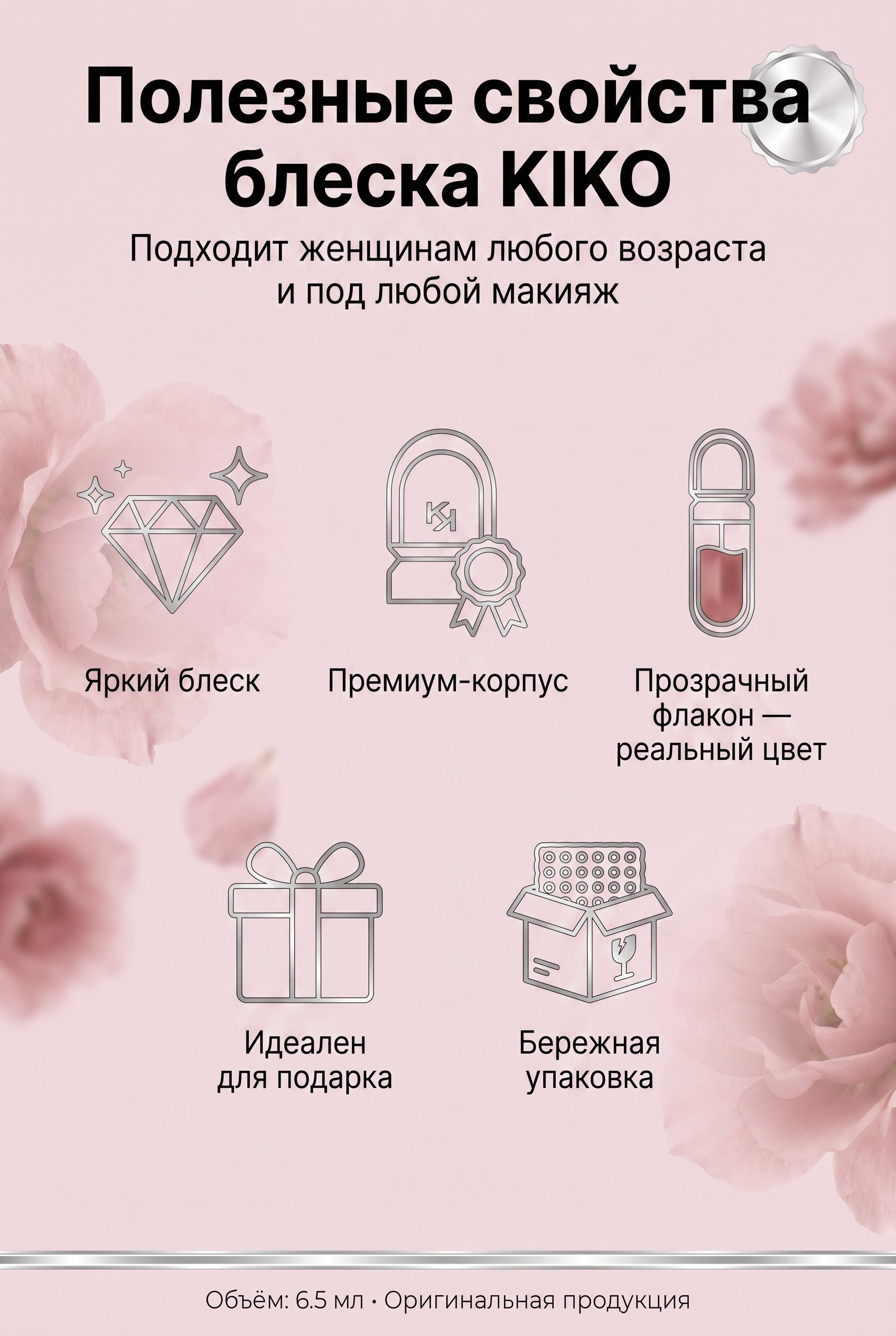 Карточки для Wildberries, Ozon и других маркетплейсов
