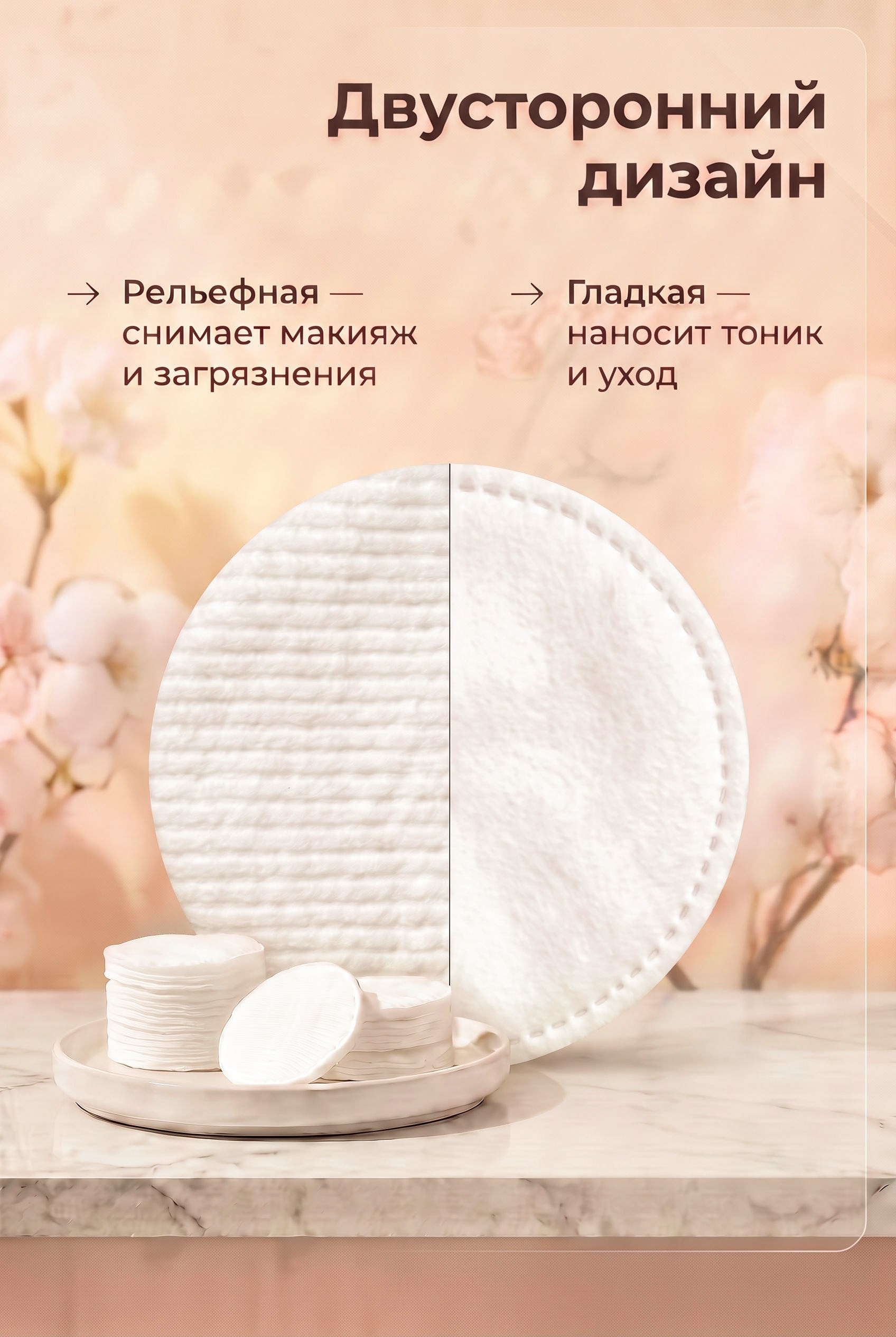 Карточки для Wildberries, Ozon и других маркетплейсов